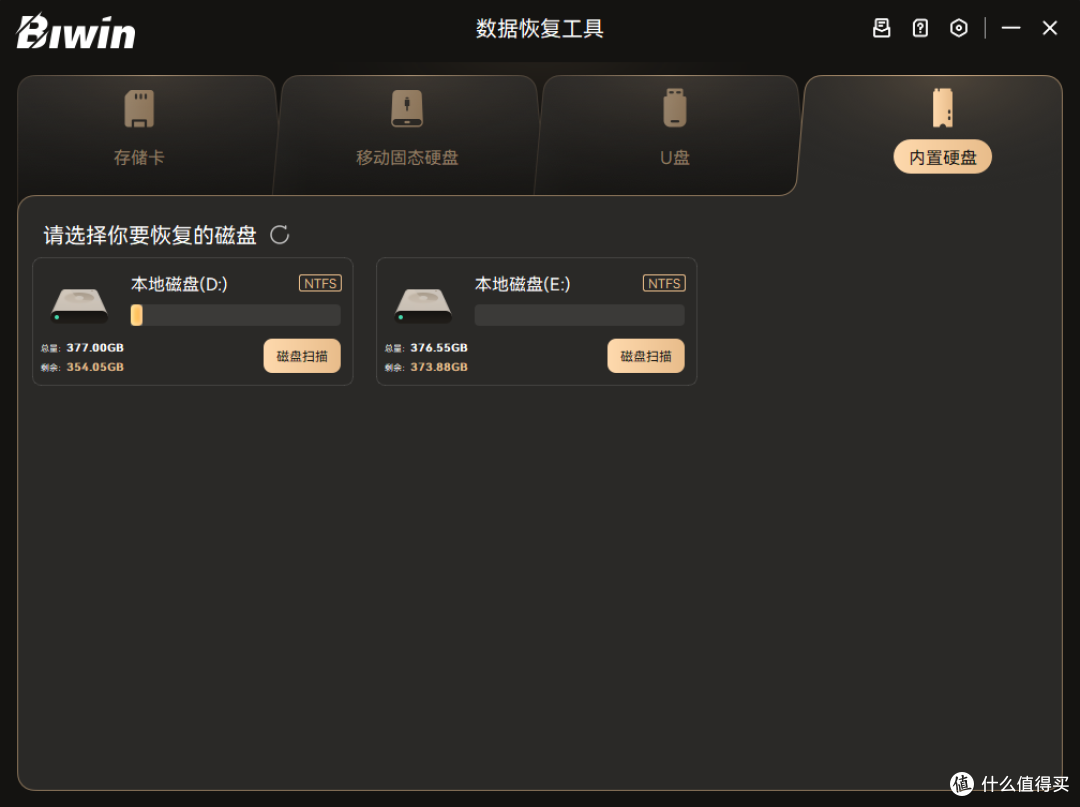佰维PD450,iPhone无损扩容/移动存储/跨设备数据互连的实用PSSD