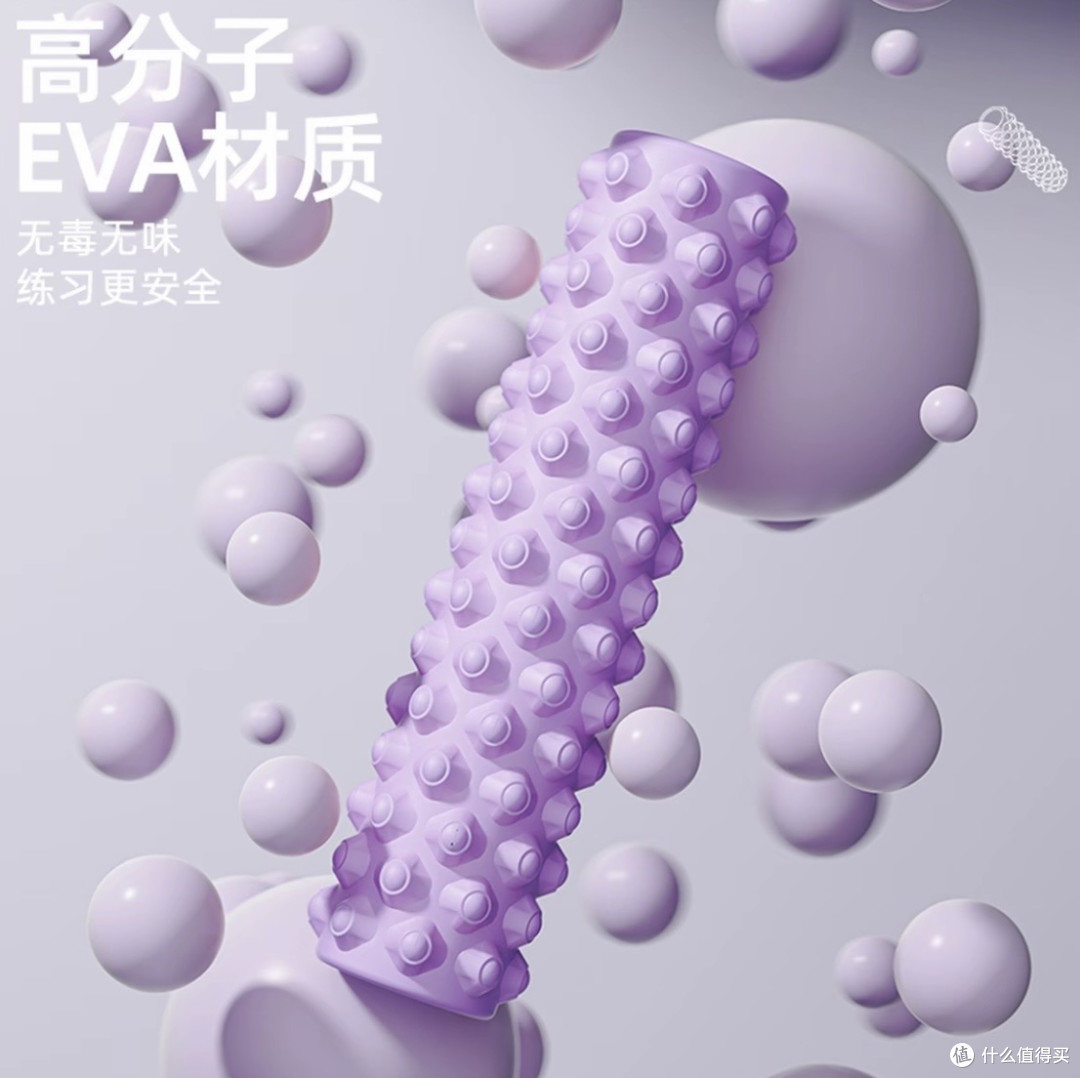 泡沫轴选购指南:泡沫轴滚了3个月没效果?选对泡沫轴就好啦