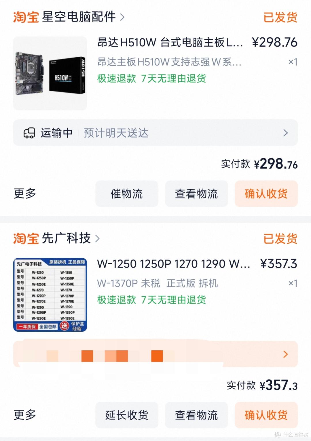 11代“i7-11700K”跌至340?8核16线程性能拉满,依旧是大船靠岸