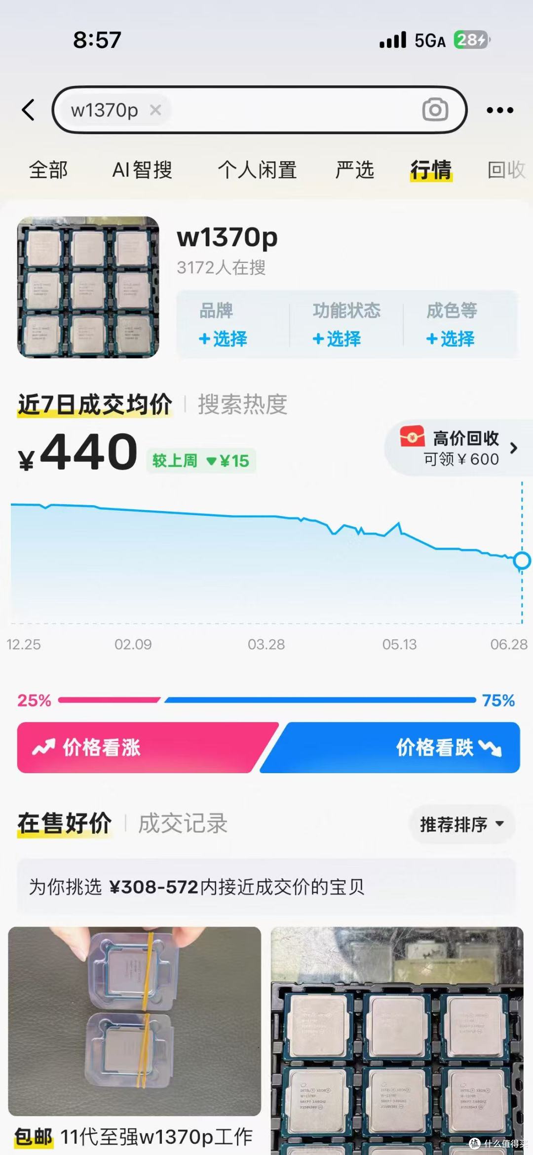 11代“i7-11700K”跌至340?8核16线程性能拉满,依旧是大船靠岸