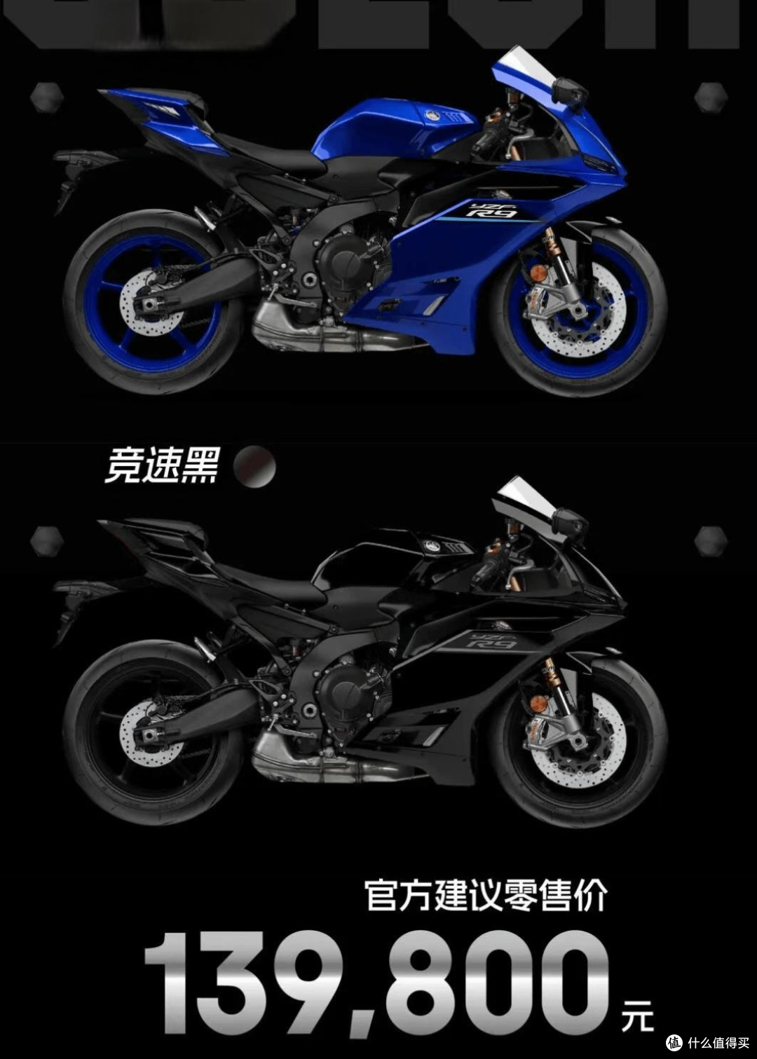 博主踩 820RR 操控不如 R9,张雪放话:输了直接送 100 台新车!