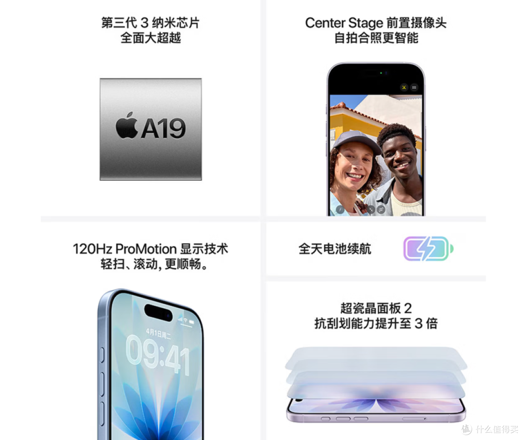 华为Mate80 VS iPhone17,标准版谁更值得入手?