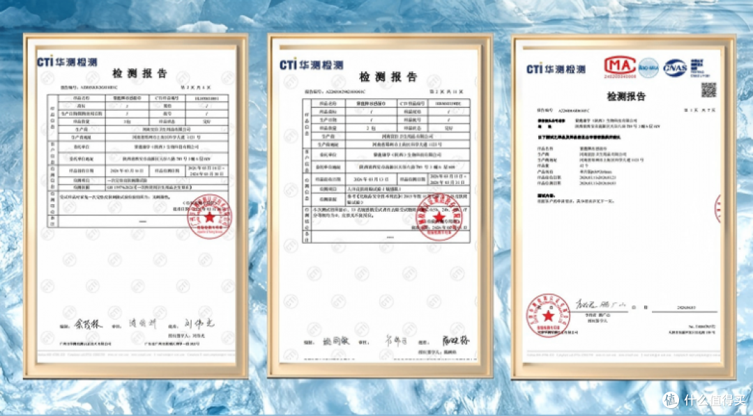 检测.png