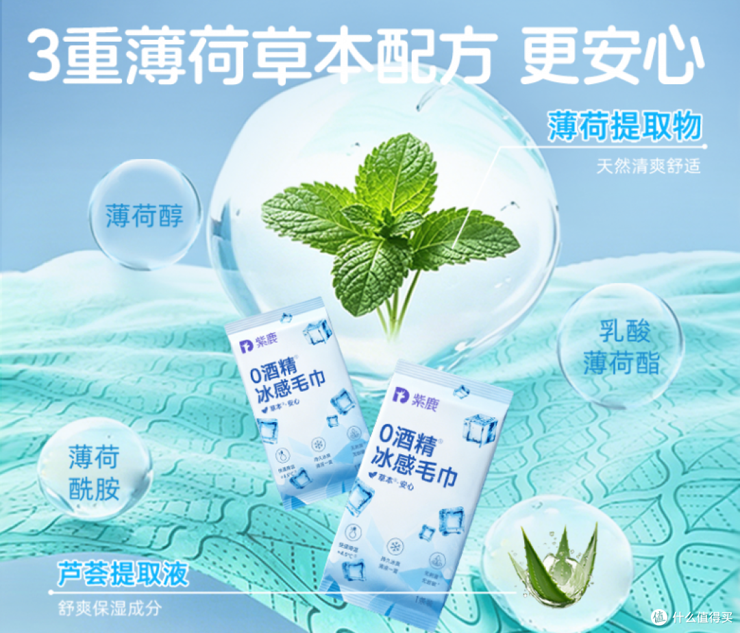 草本配方.png