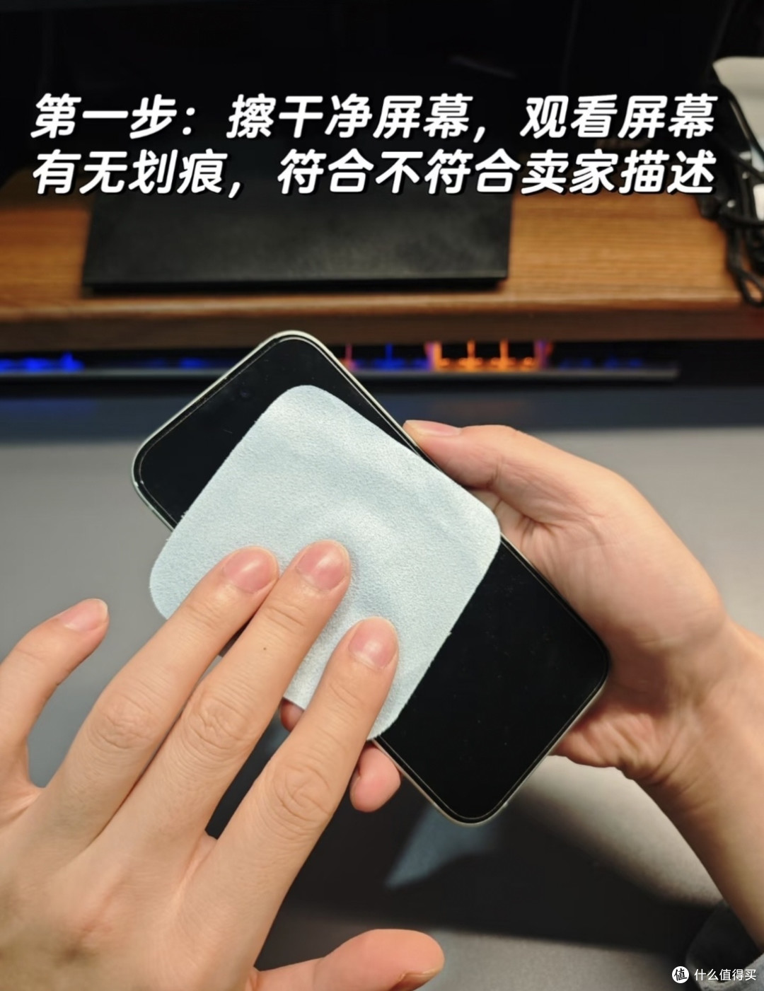 二手苹果水有多深？手把手验机，拒绝扩容机与换屏机