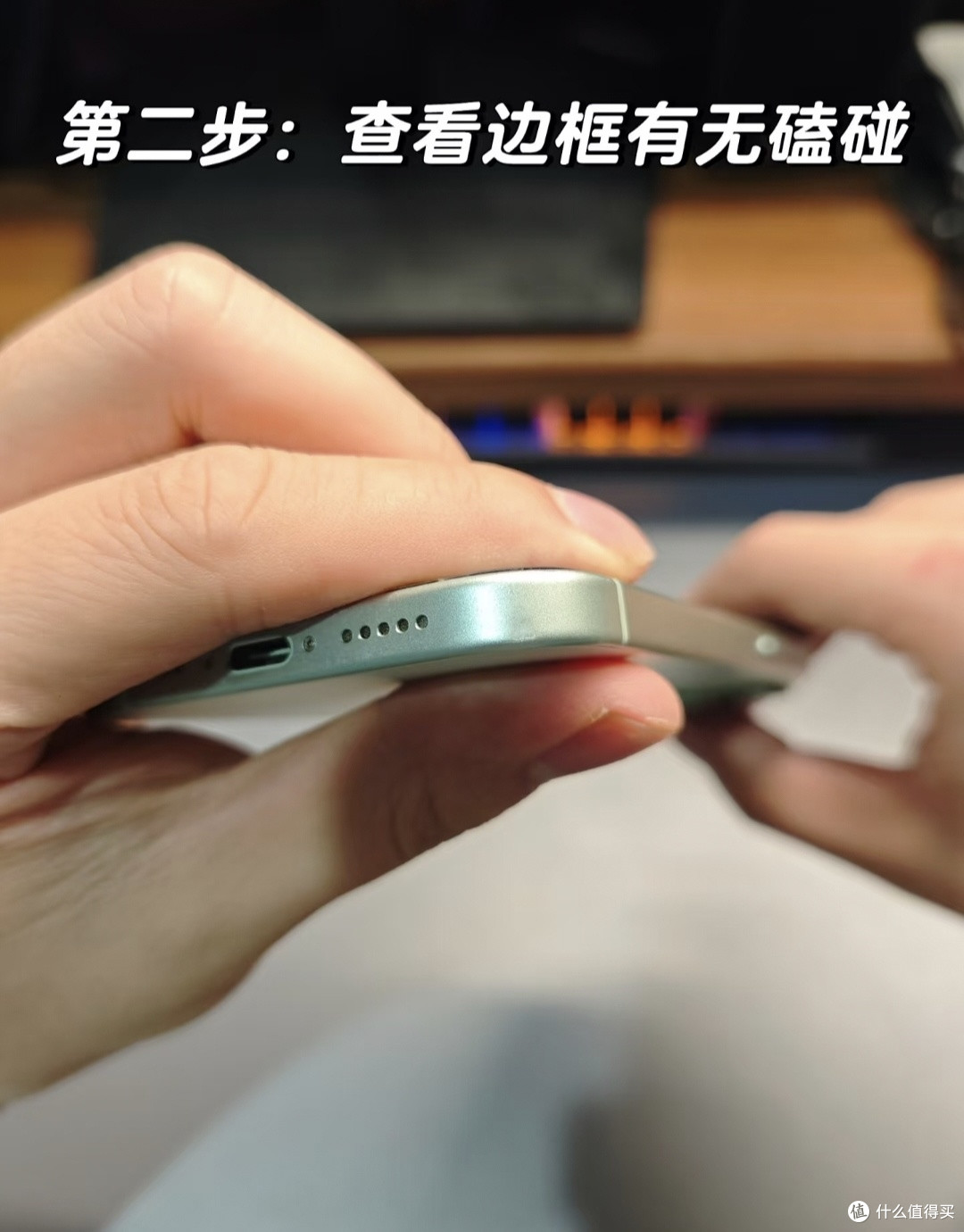 二手苹果水有多深？手把手验机，拒绝扩容机与换屏机