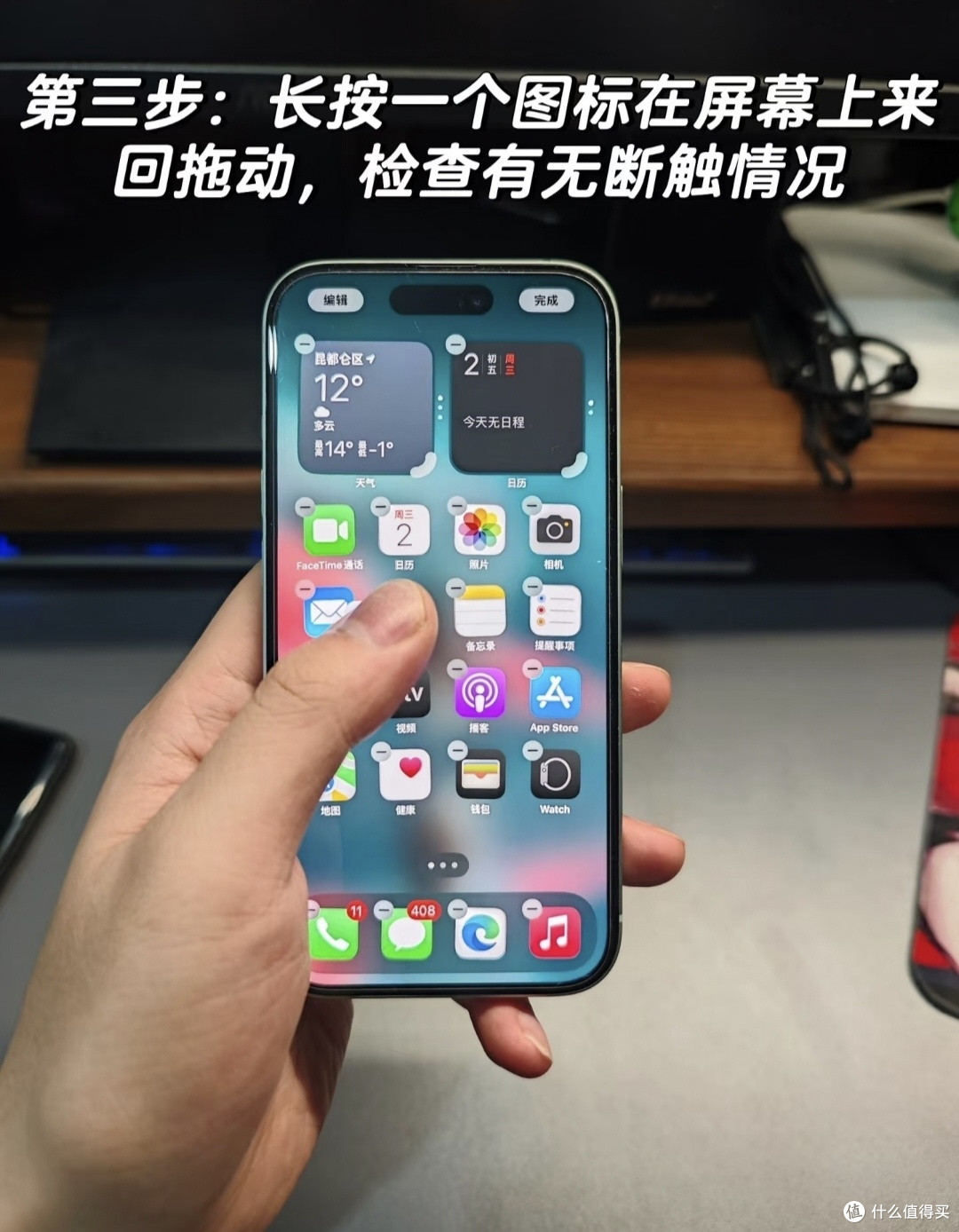 二手苹果水有多深？手把手验机，拒绝扩容机与换屏机
