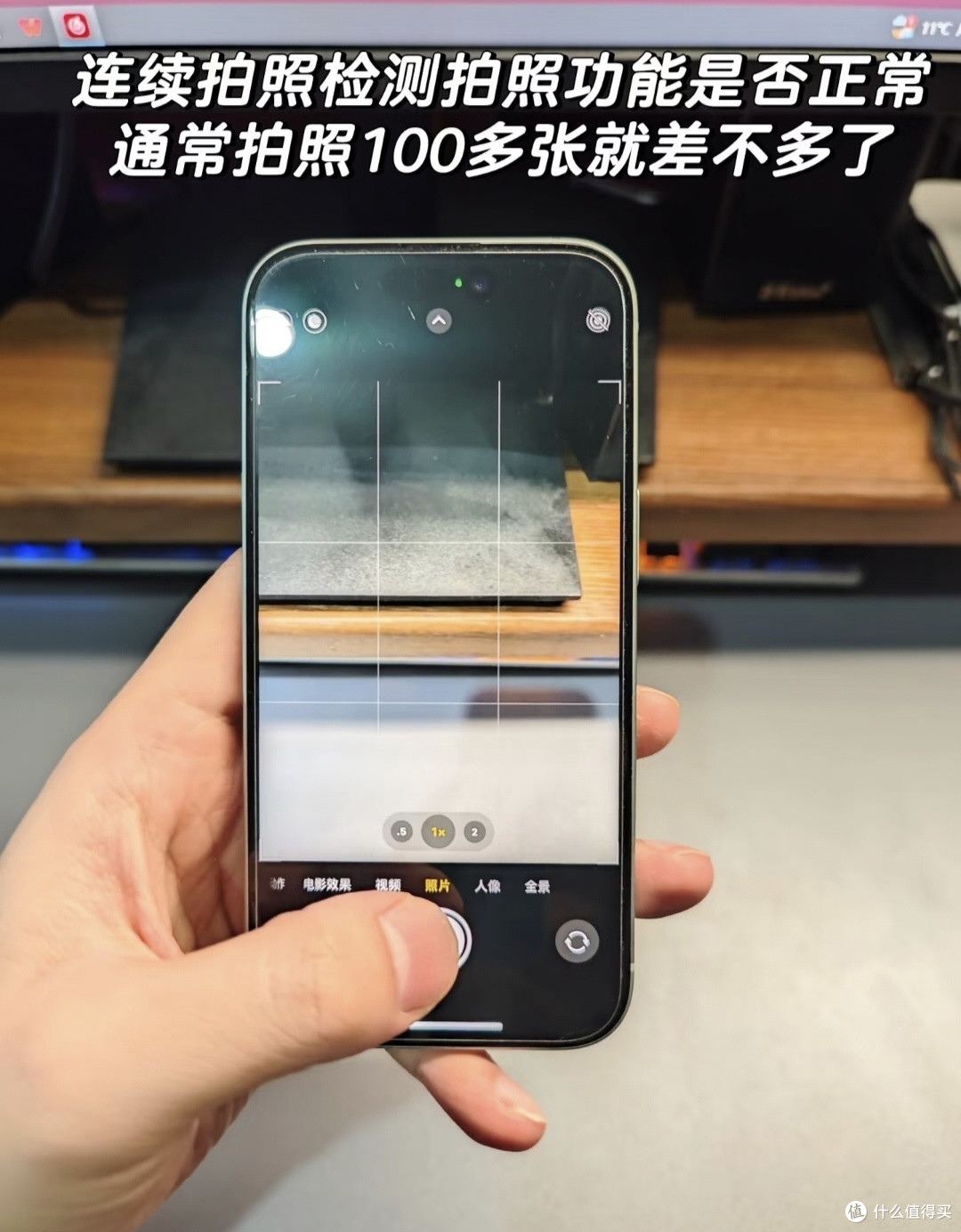 二手苹果水有多深？手把手验机，拒绝扩容机与换屏机