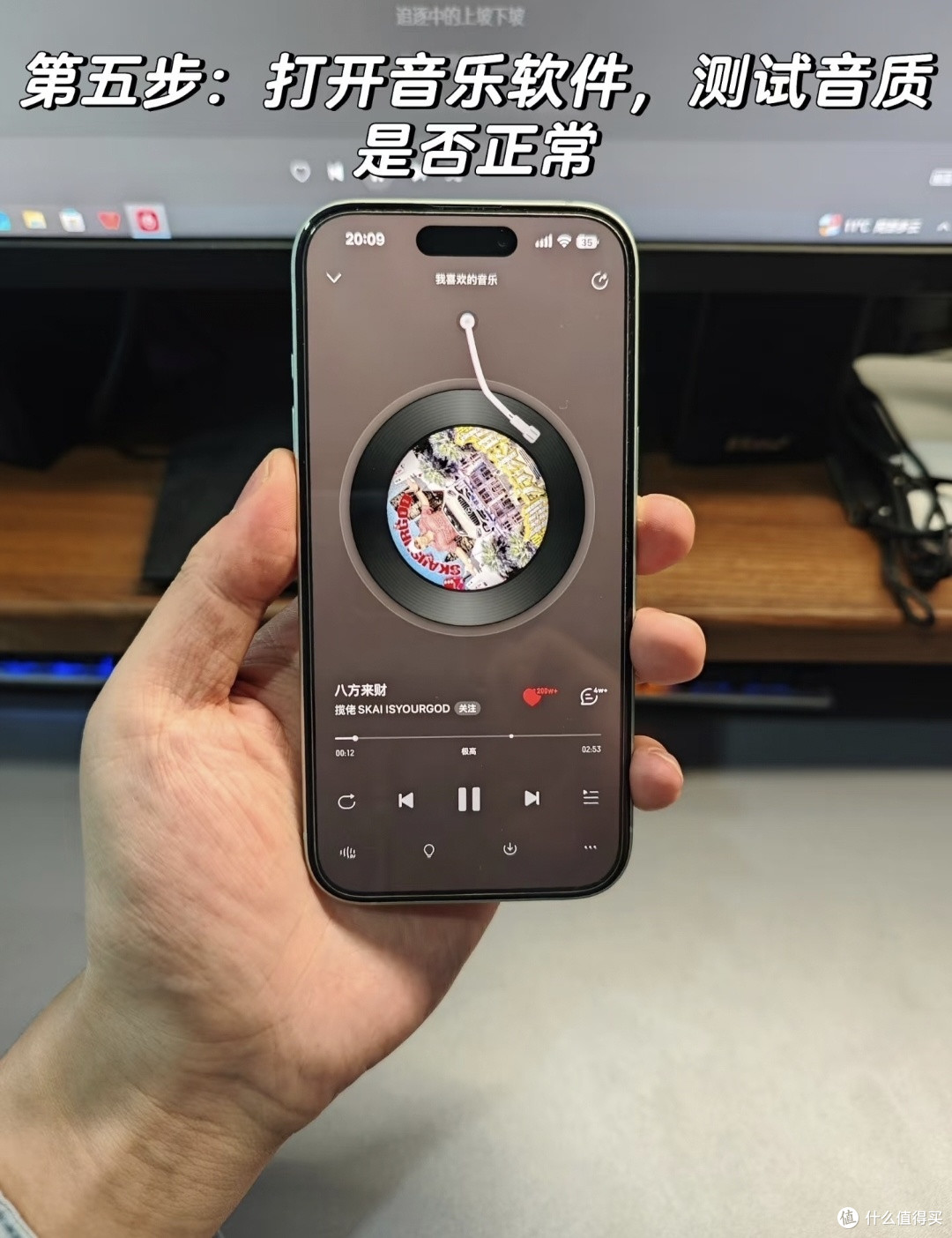 二手苹果水有多深？手把手验机，拒绝扩容机与换屏机