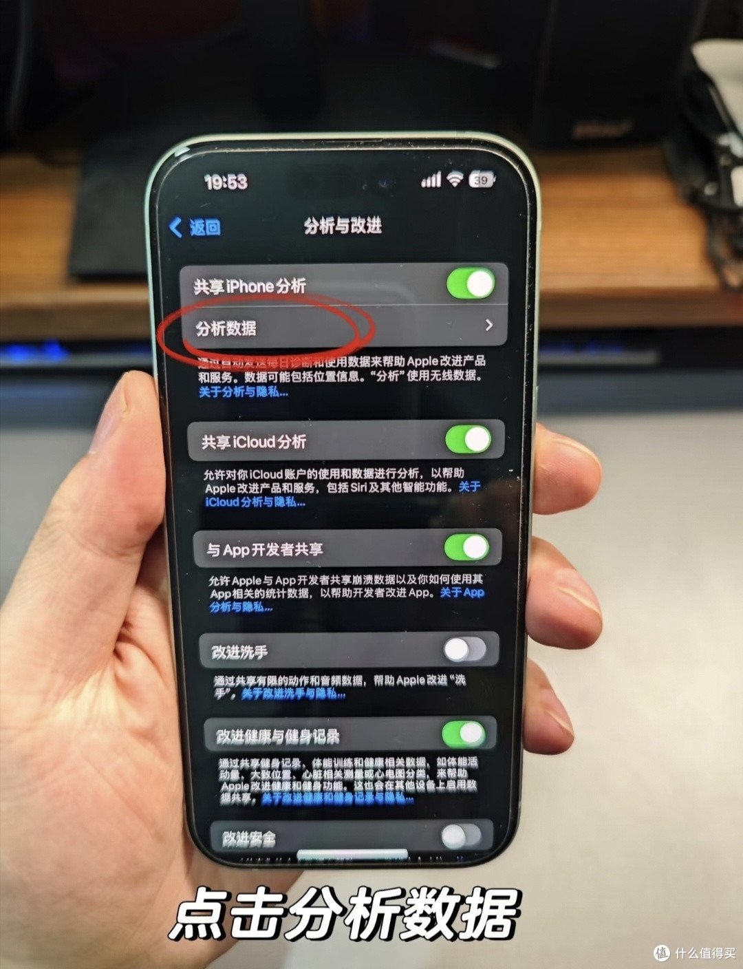 二手苹果水有多深？手把手验机，拒绝扩容机与换屏机