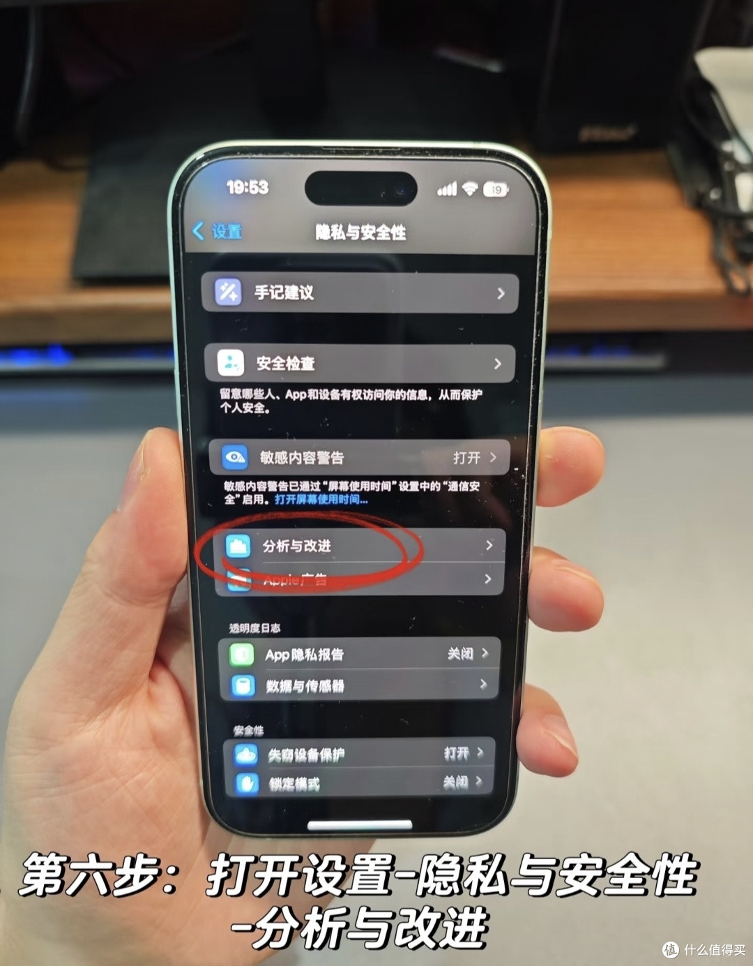二手苹果水有多深？手把手验机，拒绝扩容机与换屏机