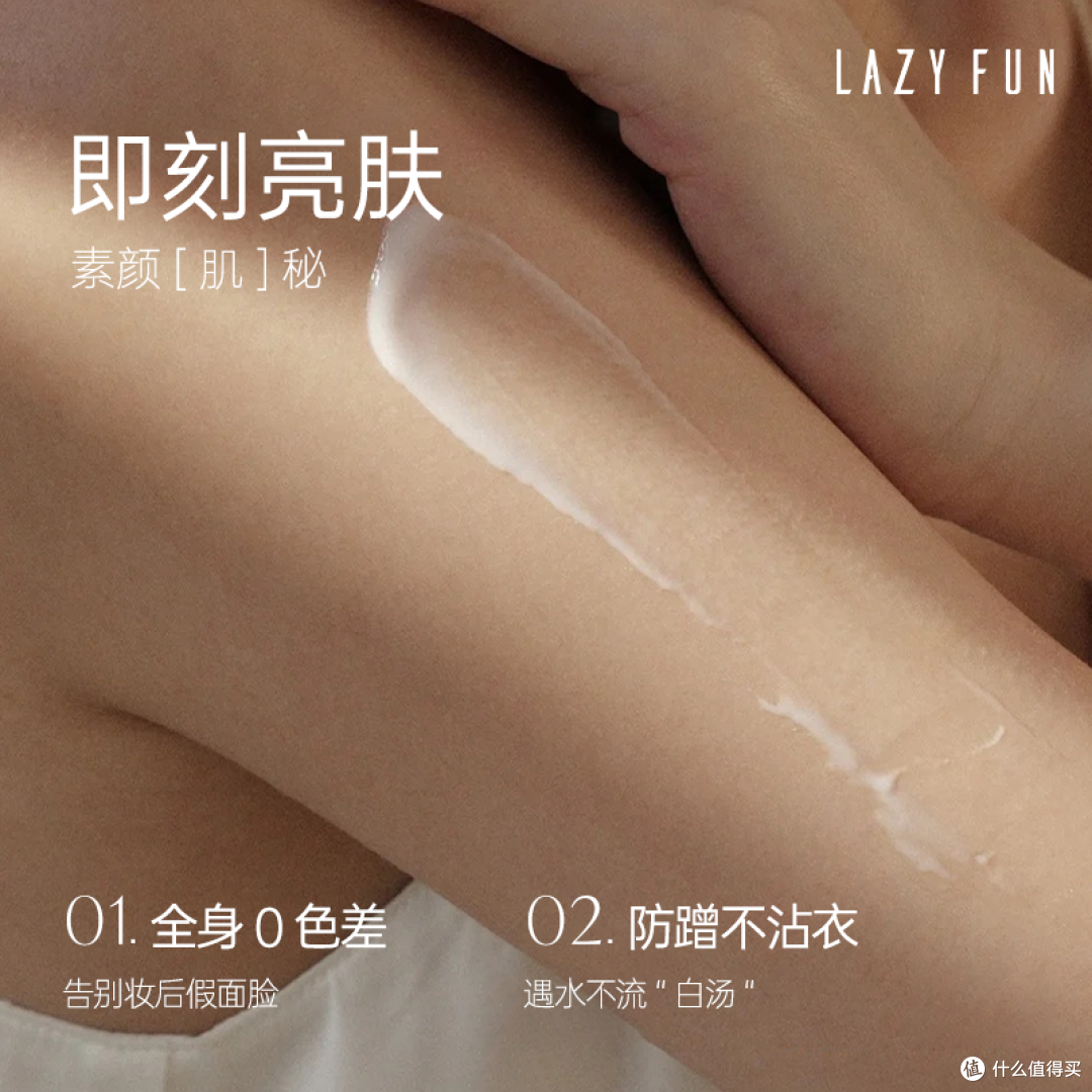 黑黄皮姐妹快冲!我找到救星了😭
