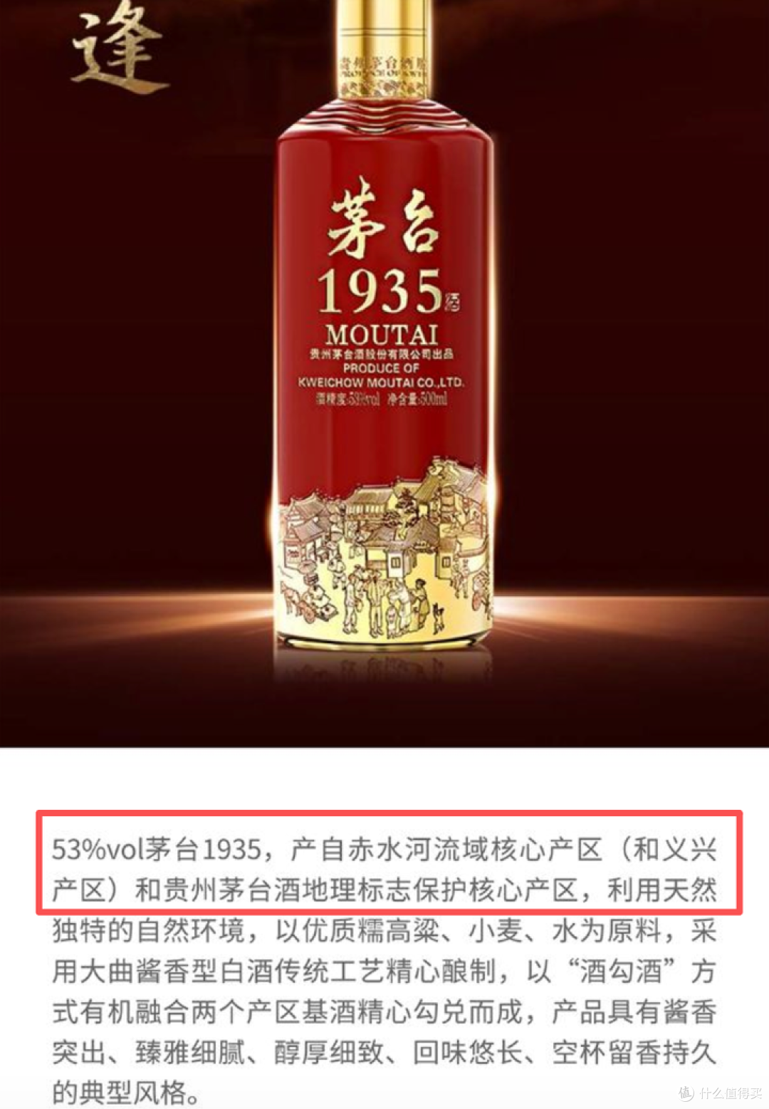 茅台产地争议的背后到底折射了什么行业乱象？哪些酒更可靠？