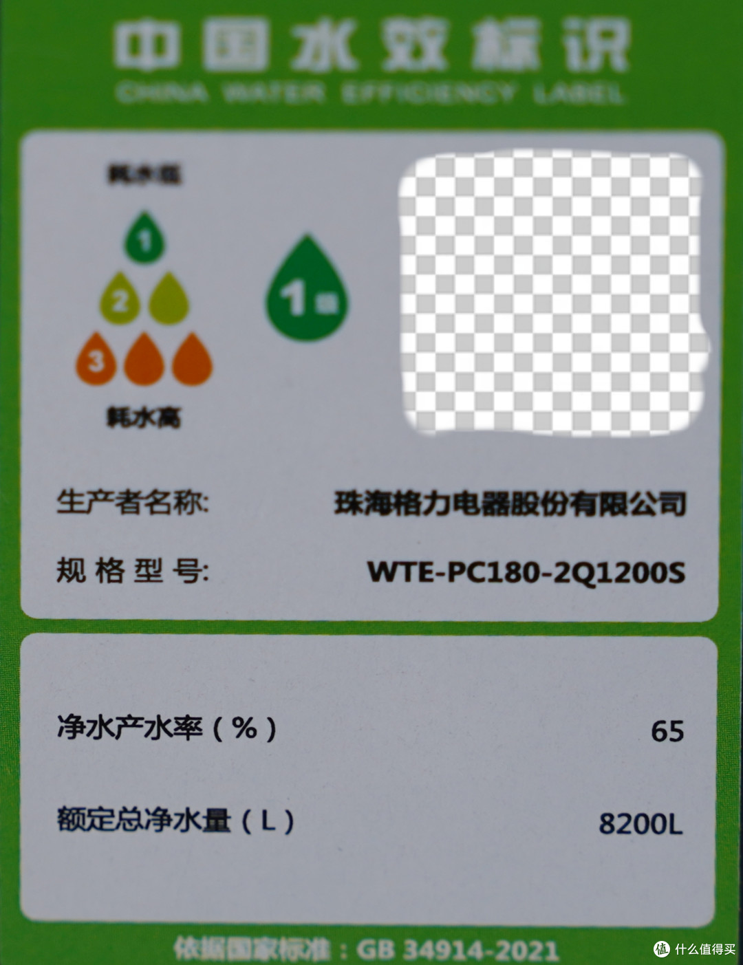 厨下净水兼顾净化与补充微量元素，格力鲸涛1200G净水机好用吗？