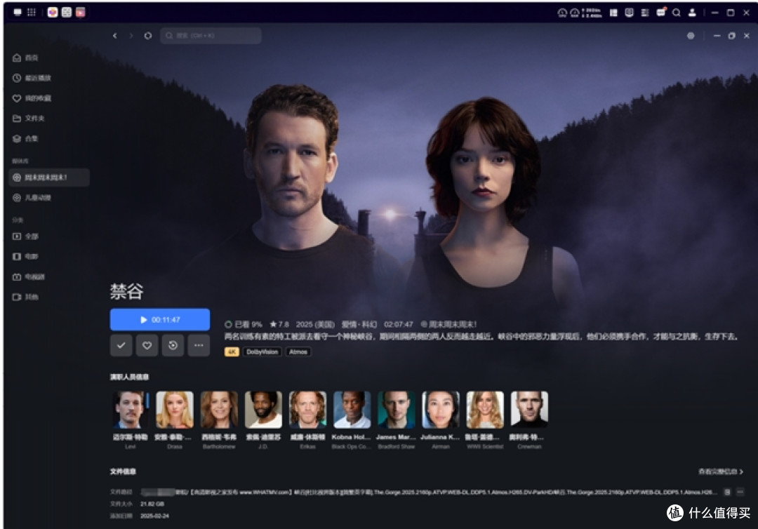 当Mac、iPad集体涨价,绿联DH4300 Plus才是最稳的“理财型“投资