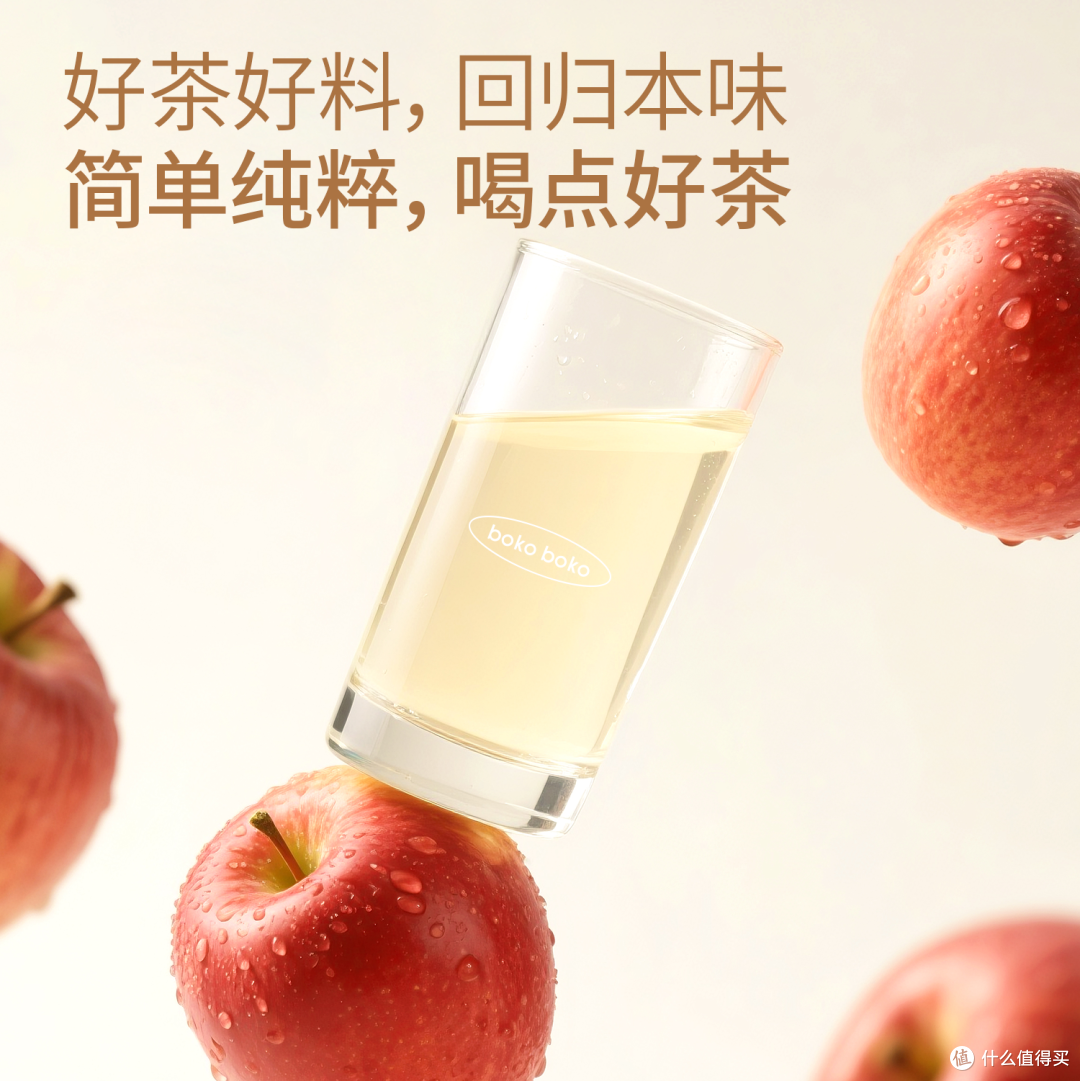 boko不渴茶苹果黄芪水真实测评|熬夜党懒人养生茶,值不值得囤?