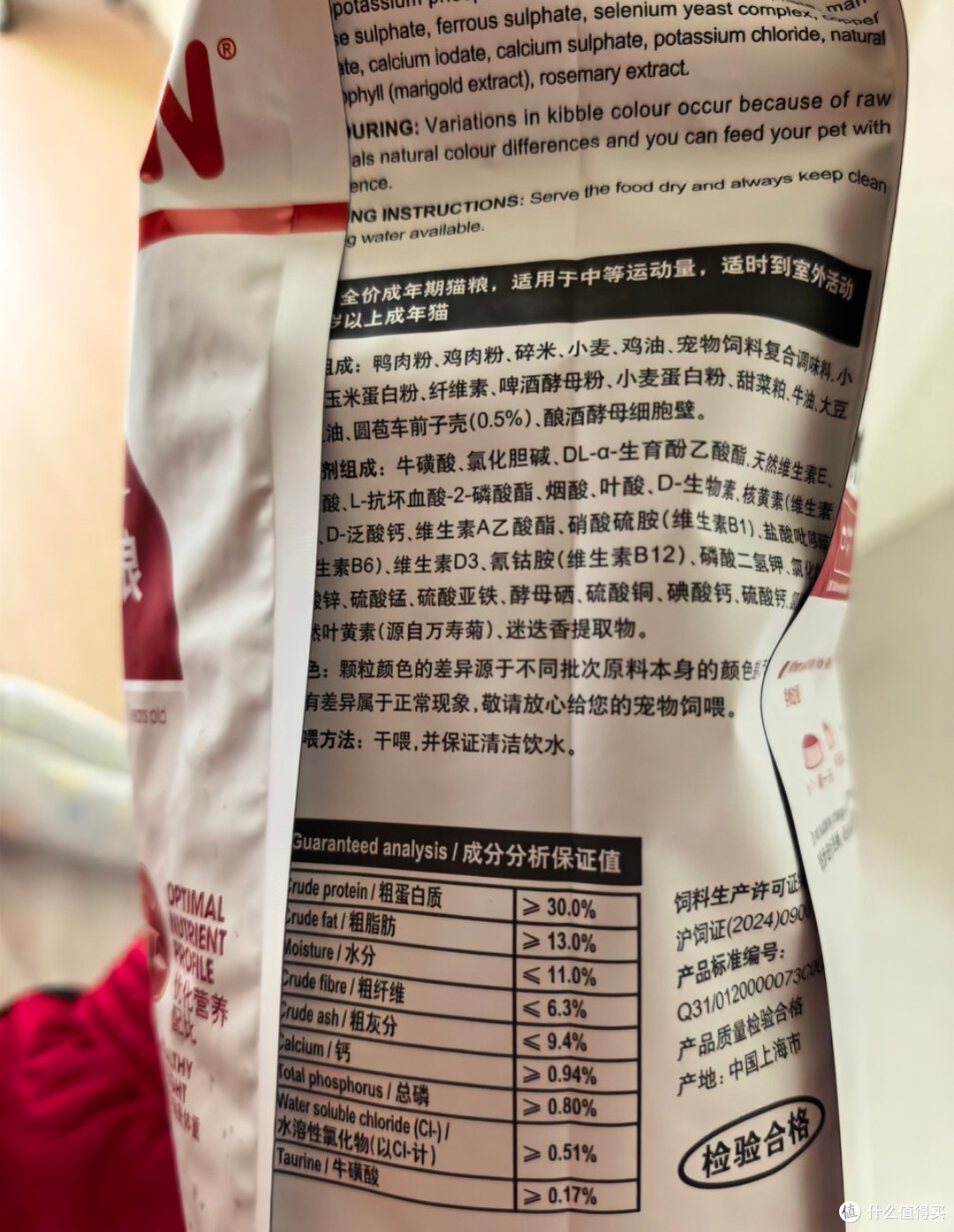 皇家F32成猫粮：适中运动量成猫适用