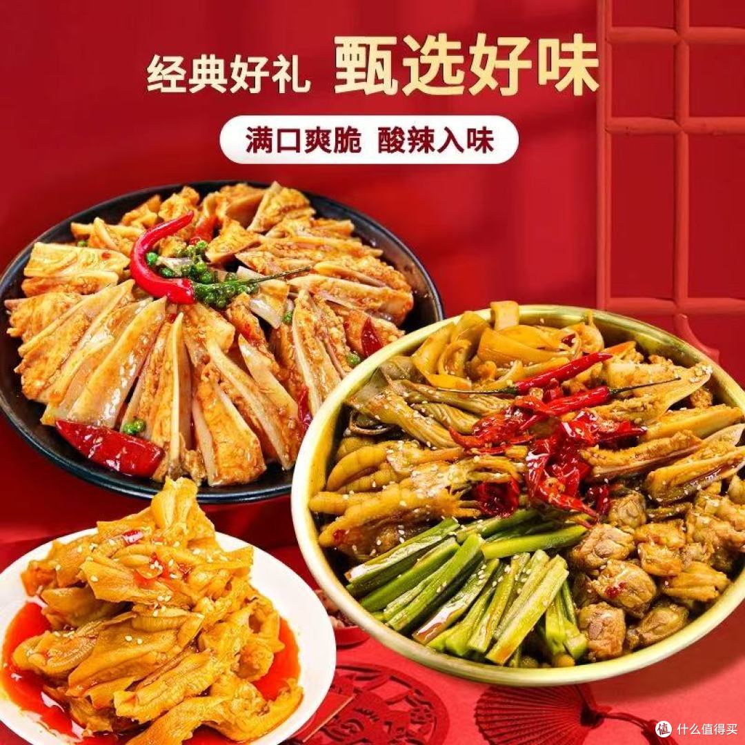 🧨过年宅家不无聊!呷卤年货组合装,一口封神🤤