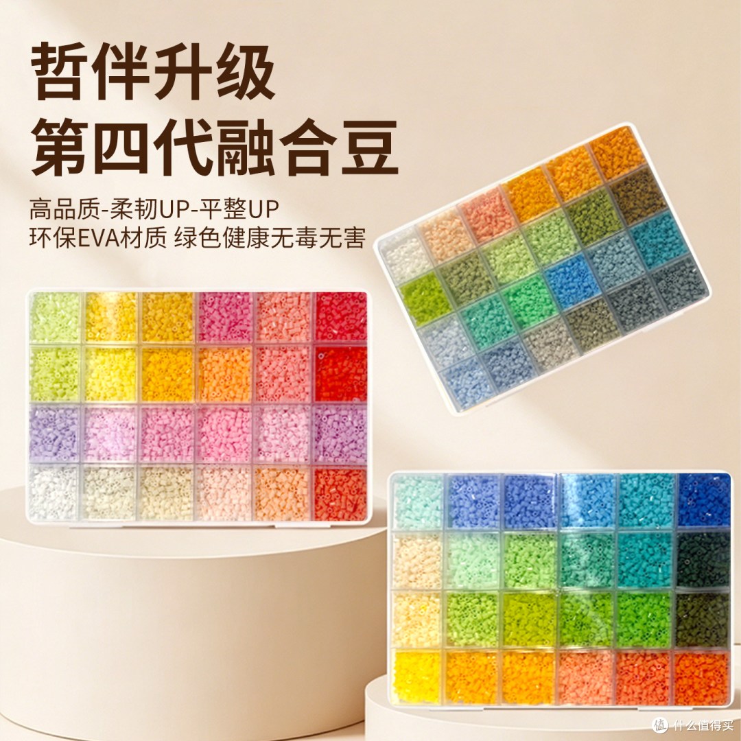 几十块钱的快乐 —— 拼豆套装到底值不值得买?深度体验告诉你