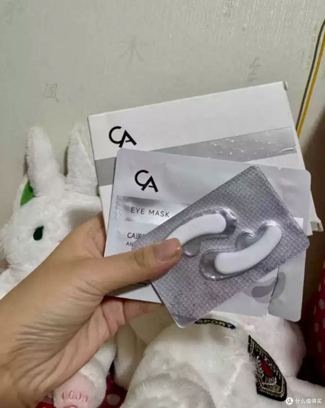 油皮用什么眼膜不闷痘26天实测CA冻干眼膜套盒消晨起泡泡眼超管用