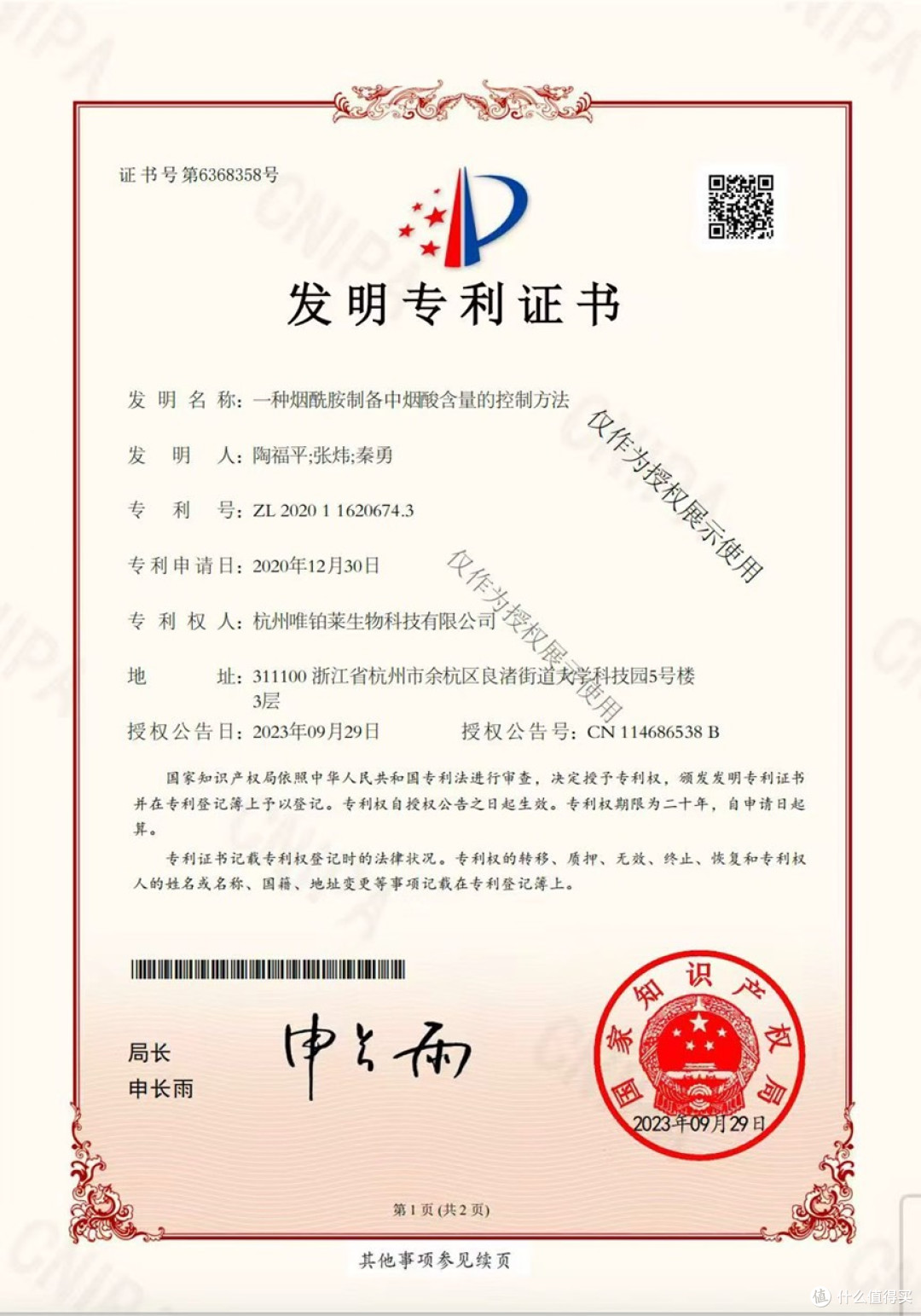 松弛型眼袋怎么救?37岁生鲜店长实测CA冻干眼膜41天紧致眼廓
