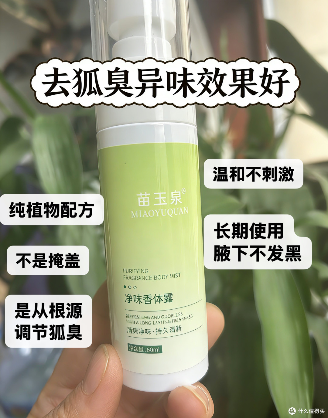 夏日腋下异味太尴尬？掌握这几个小技巧，清爽整夏