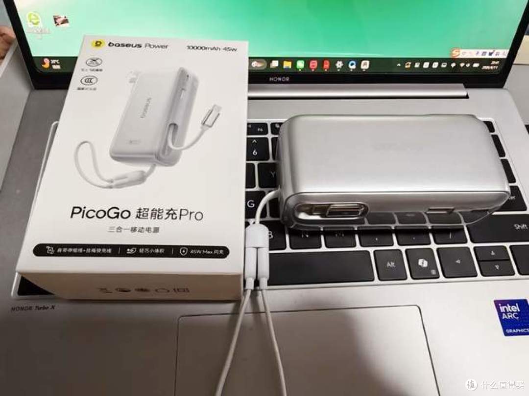 出差必备良品,倍思45W超能充Pro三合一充电宝一个就够