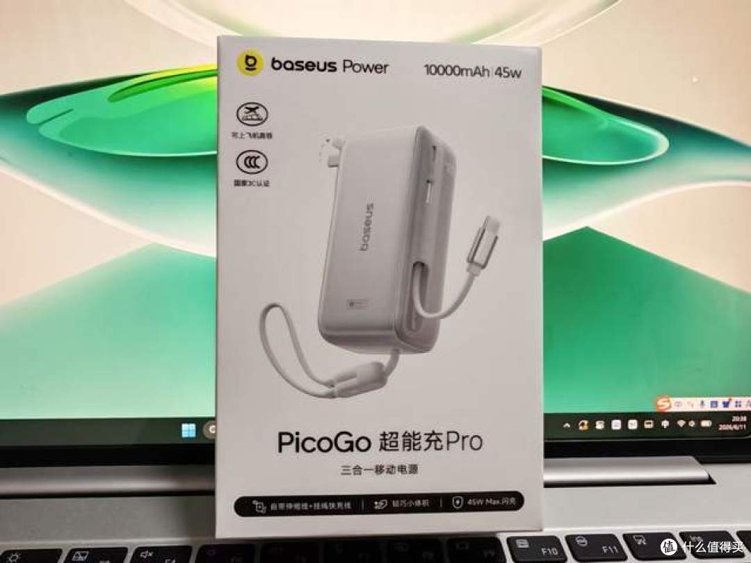 出差必备良品,倍思45W超能充Pro三合一充电宝一个就够