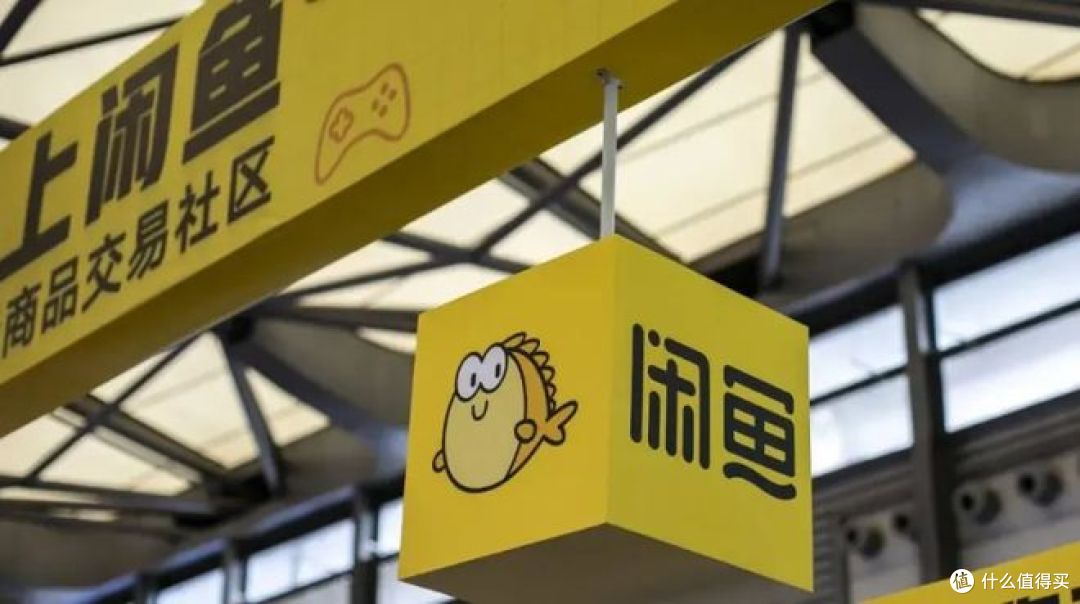 闲鱼人设真假难辨，手把手拆解奸商全套套路！