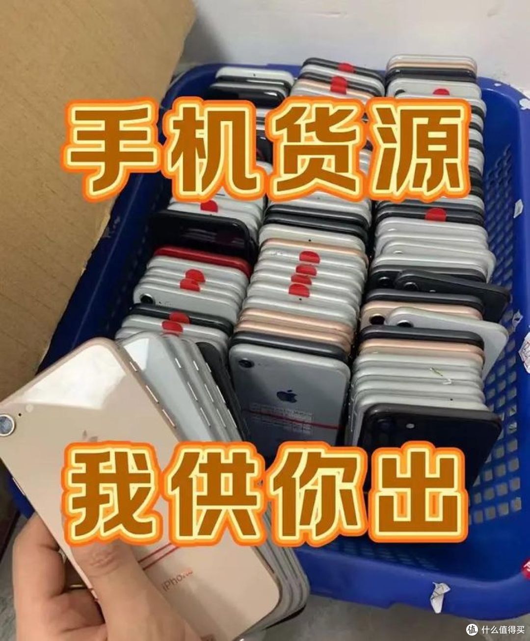 闲鱼人设真假难辨，手把手拆解奸商全套套路！