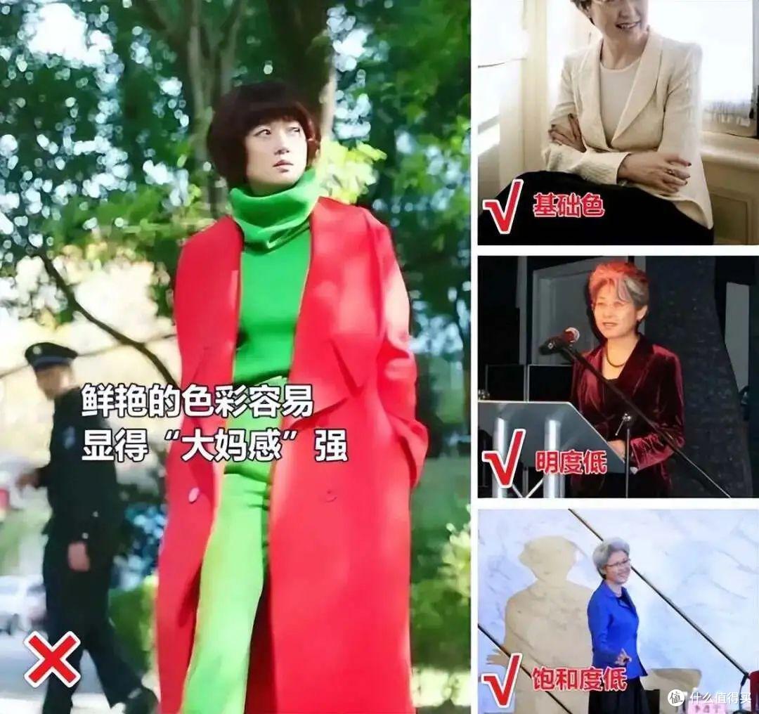 事实证明:女人老了后,显老元凶不是白发和皱纹,而是这几个特征