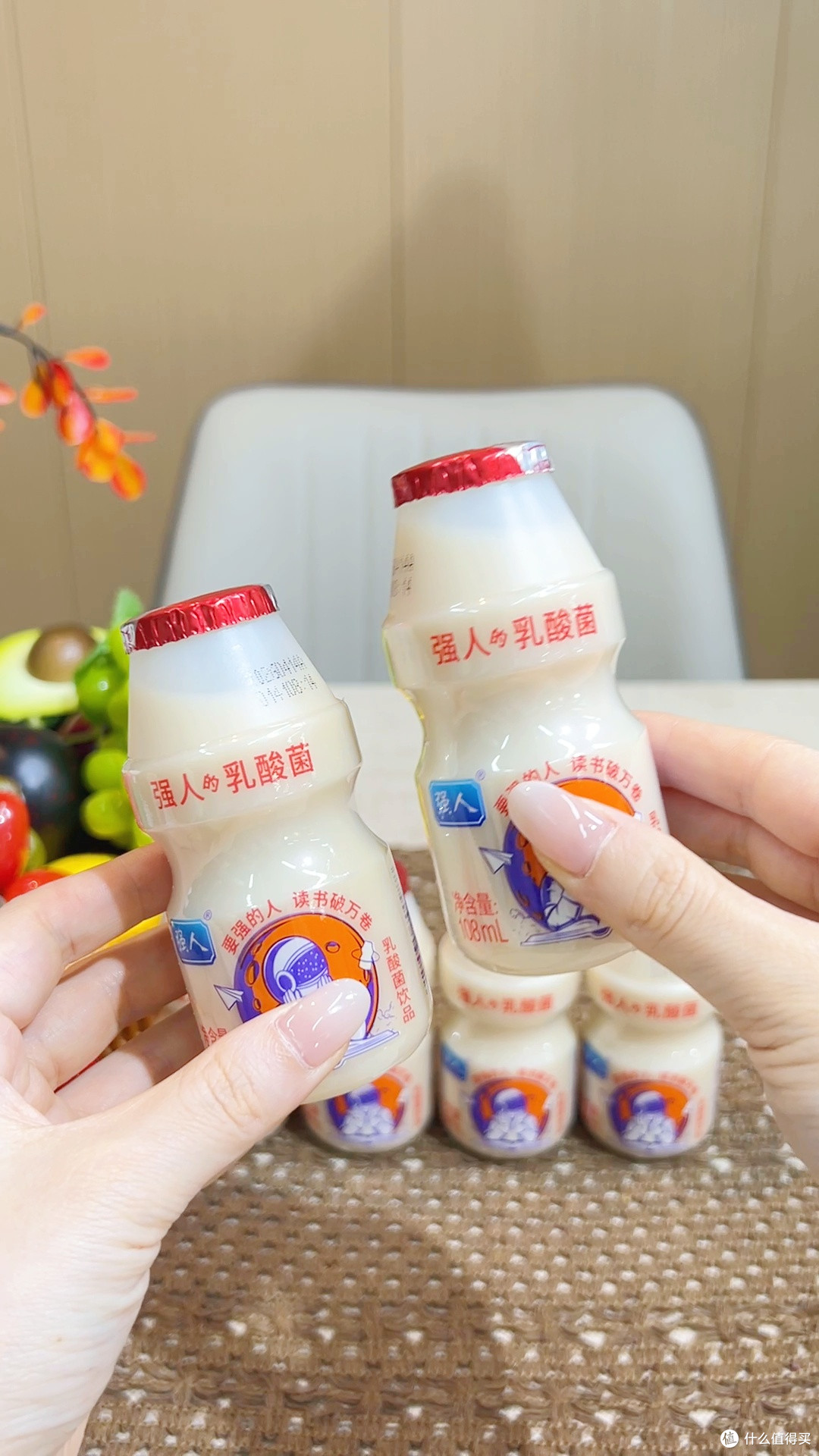 强人乳酸菌|儿童学生专属,发酵酸奶温和好吸收