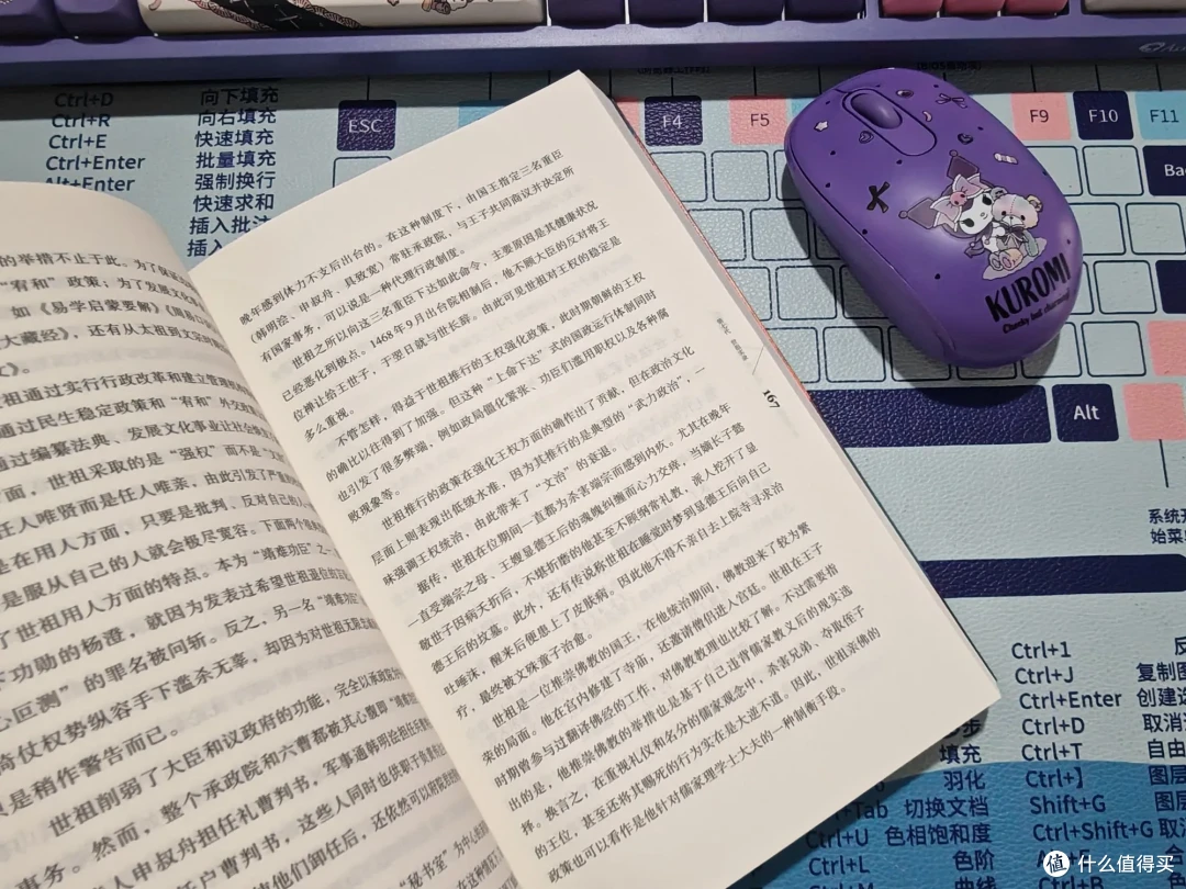 了解朝鲜历史，优先选读这本《海东实录》