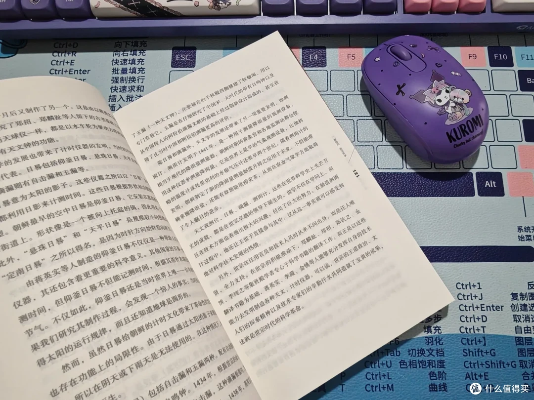 了解朝鲜历史，优先选读这本《海东实录》