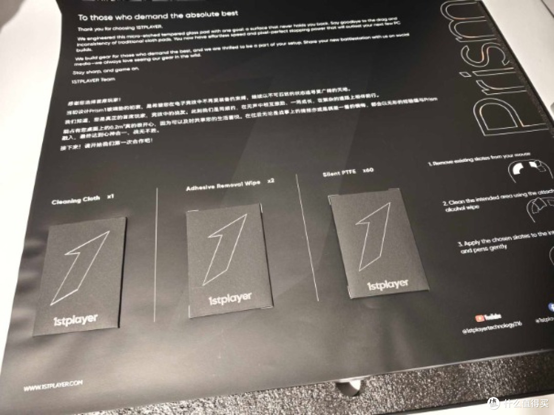 为什么入坑玻璃垫会不习惯?入门不踩坑的选择,首席玩家月Tsuki