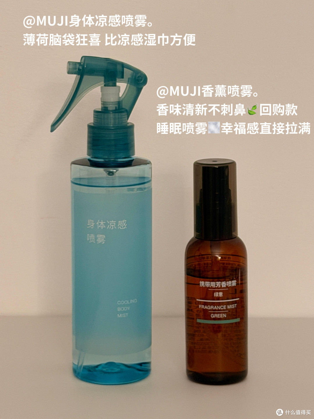 理性消费,精准解决生活痛点