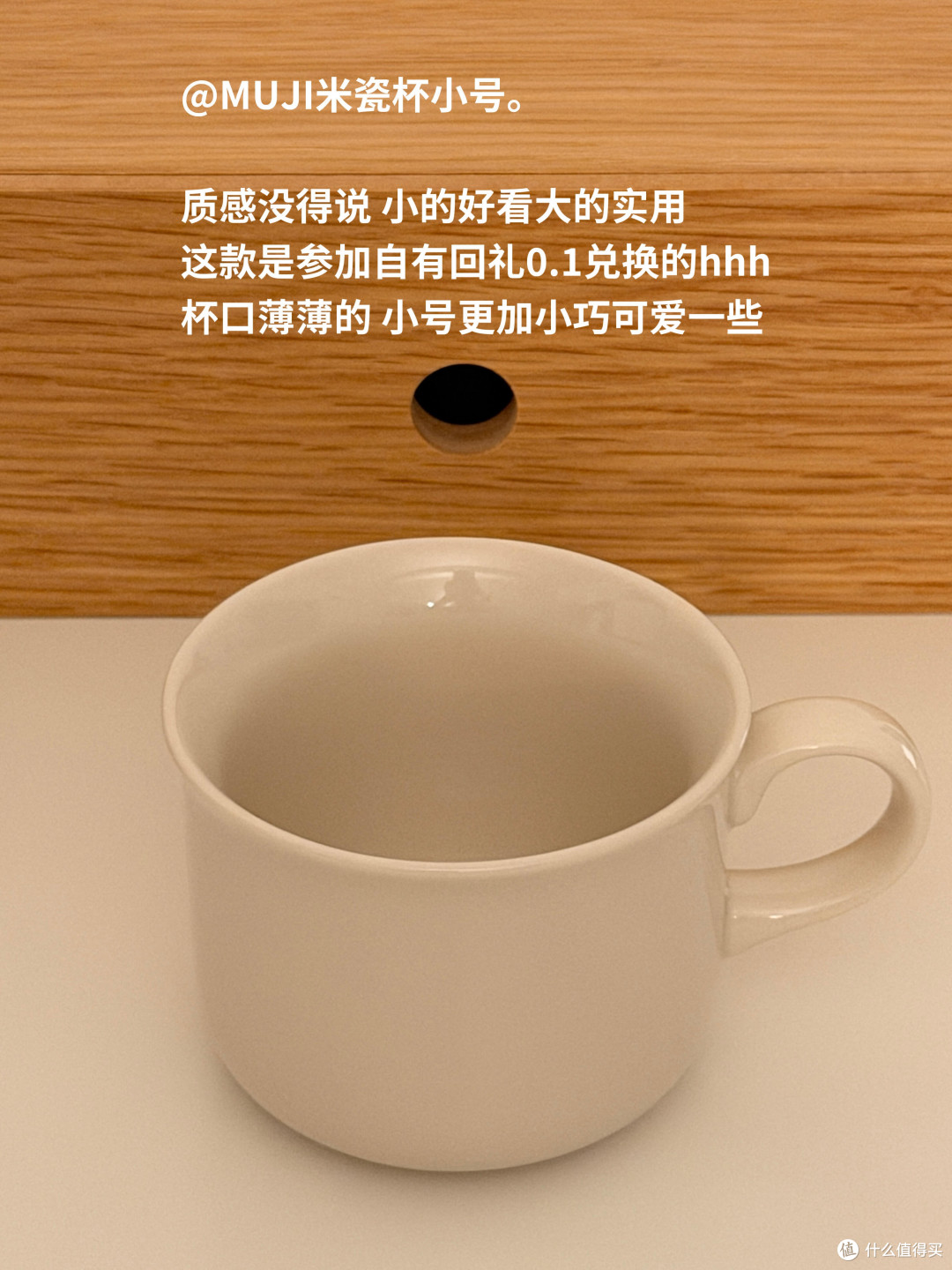 理性消费,精准解决生活痛点