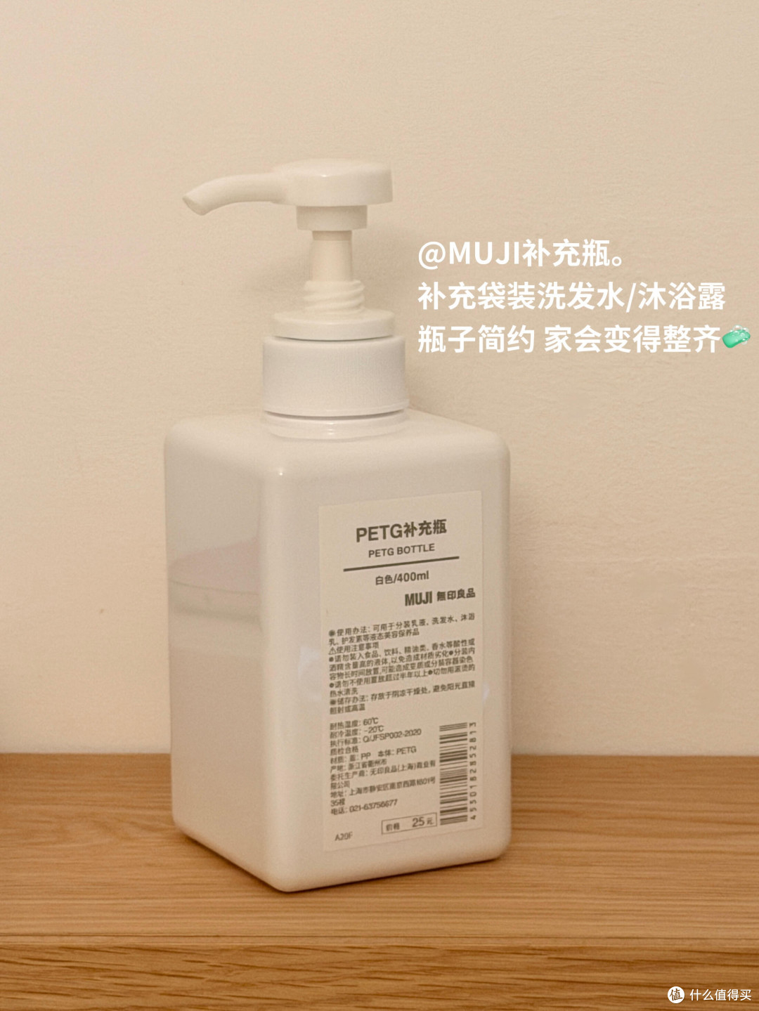 理性消费,精准解决生活痛点