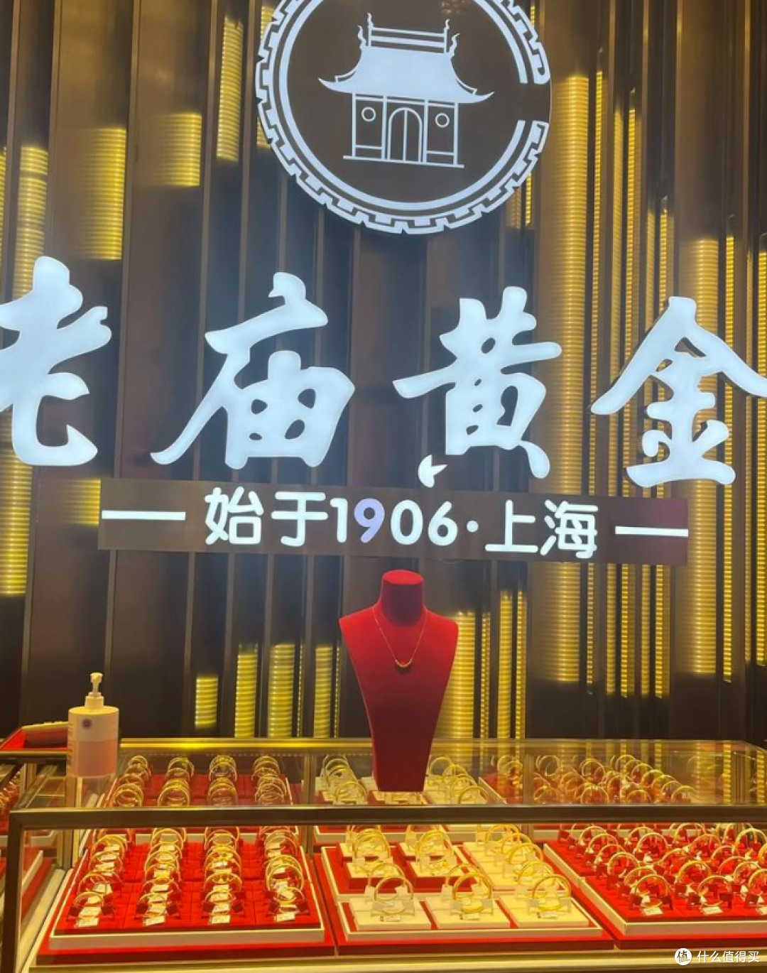 87克金项链维修后“瘦”了11克!金店:维修前没称重是疏忽