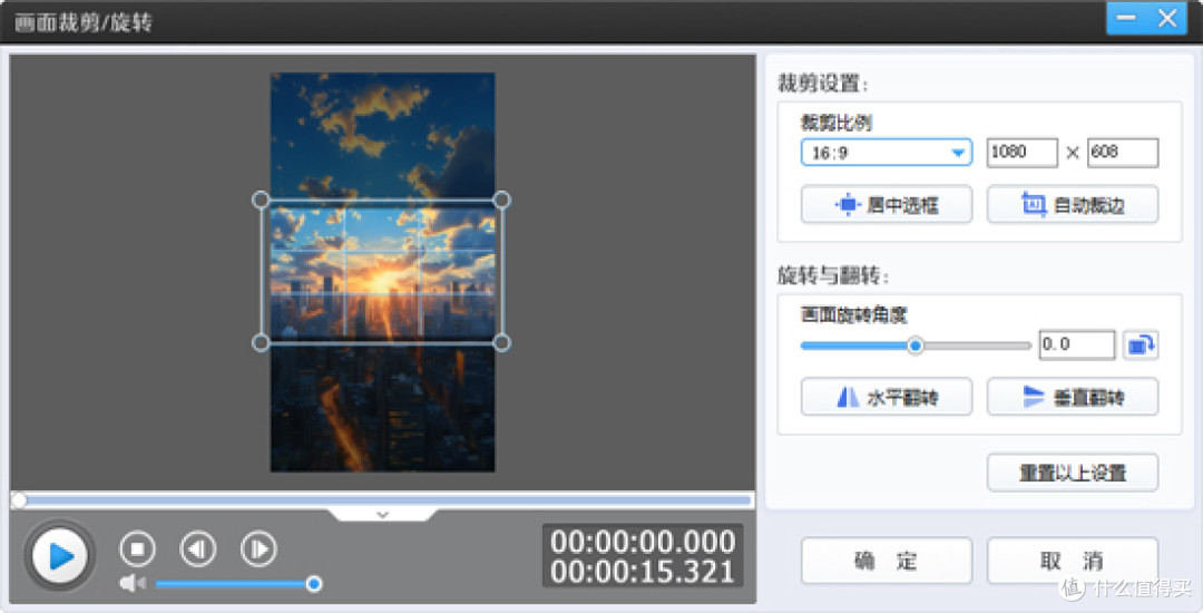 竖屏拍摄的视频怎么转成横屏视频？5种玩法让画面满屏无黑边