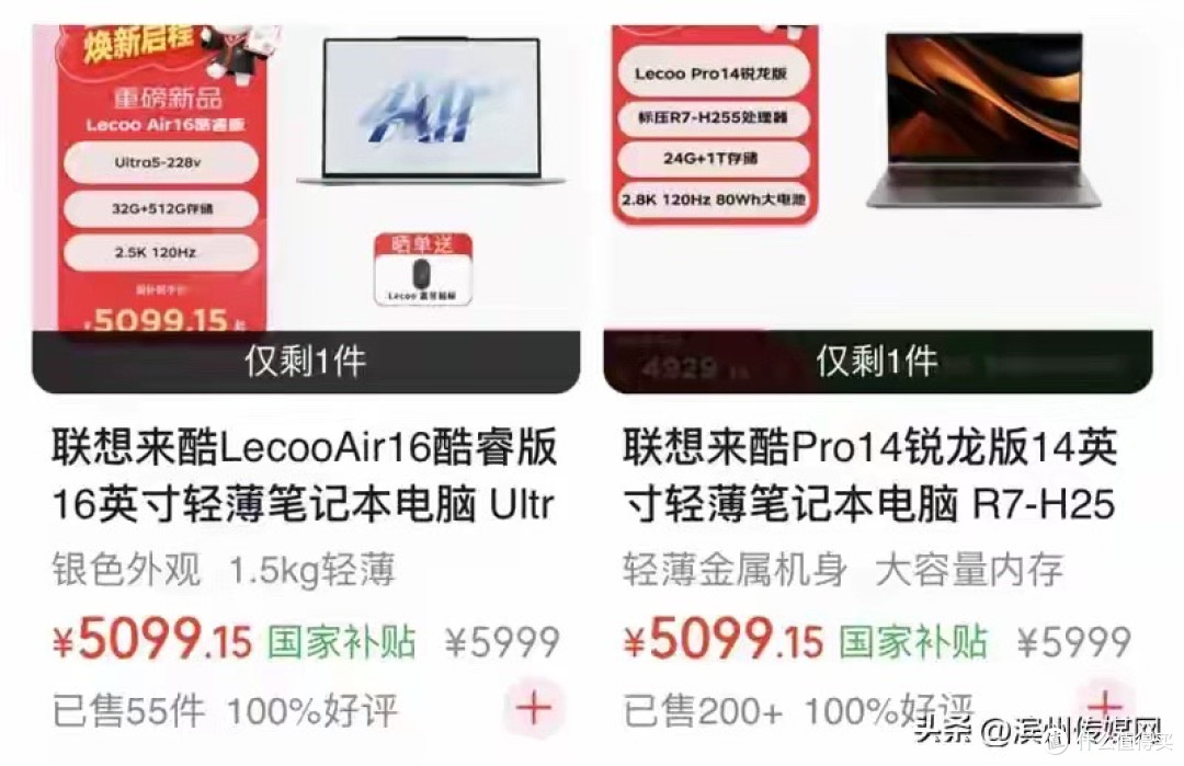 苹果、联想官宣涨价，想蹲降价？专家直言：未来5年没戏！