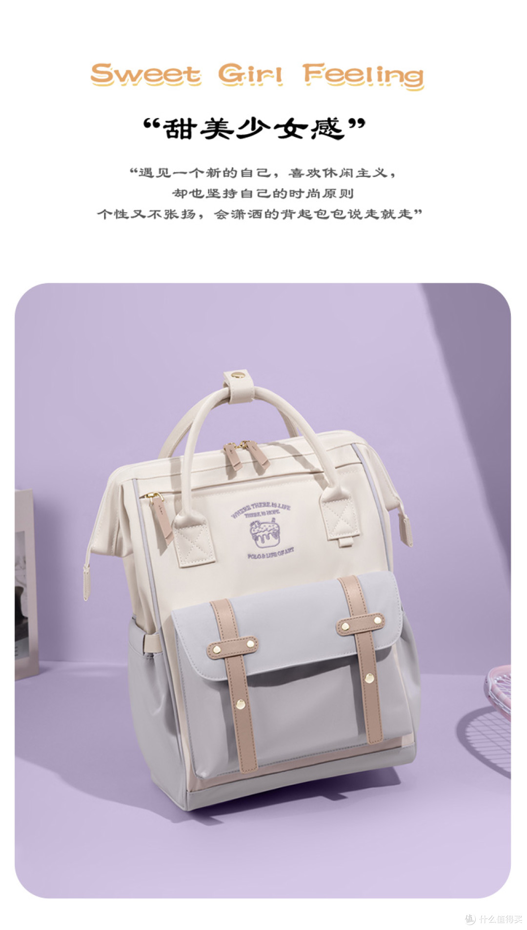 学生书包颜值拉胯？六款配色双肩包上课出游都好搭