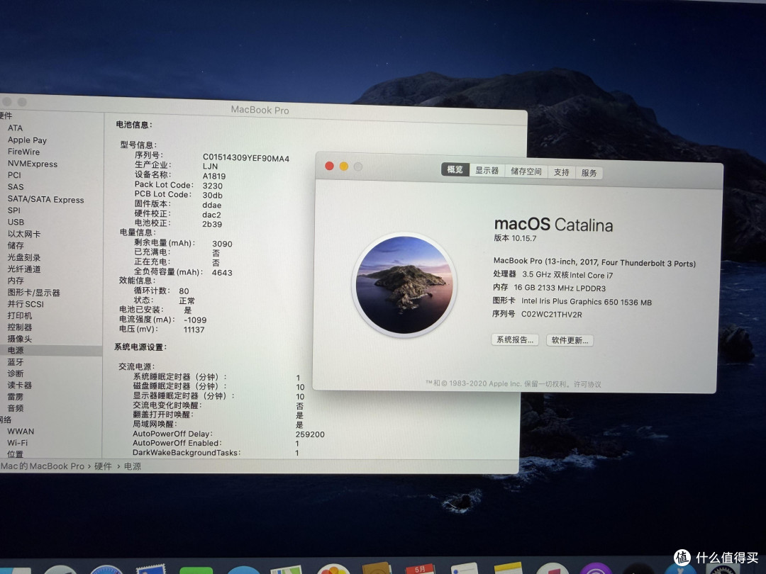 旧MacBook Pro翻新记