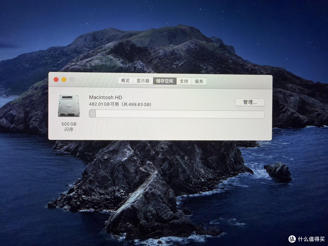 旧MacBook Pro翻新记