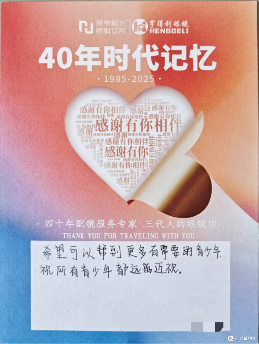 榆次家长必看!暑假坐姿歪、趴着看书,正在悄悄毁掉孩子视力
