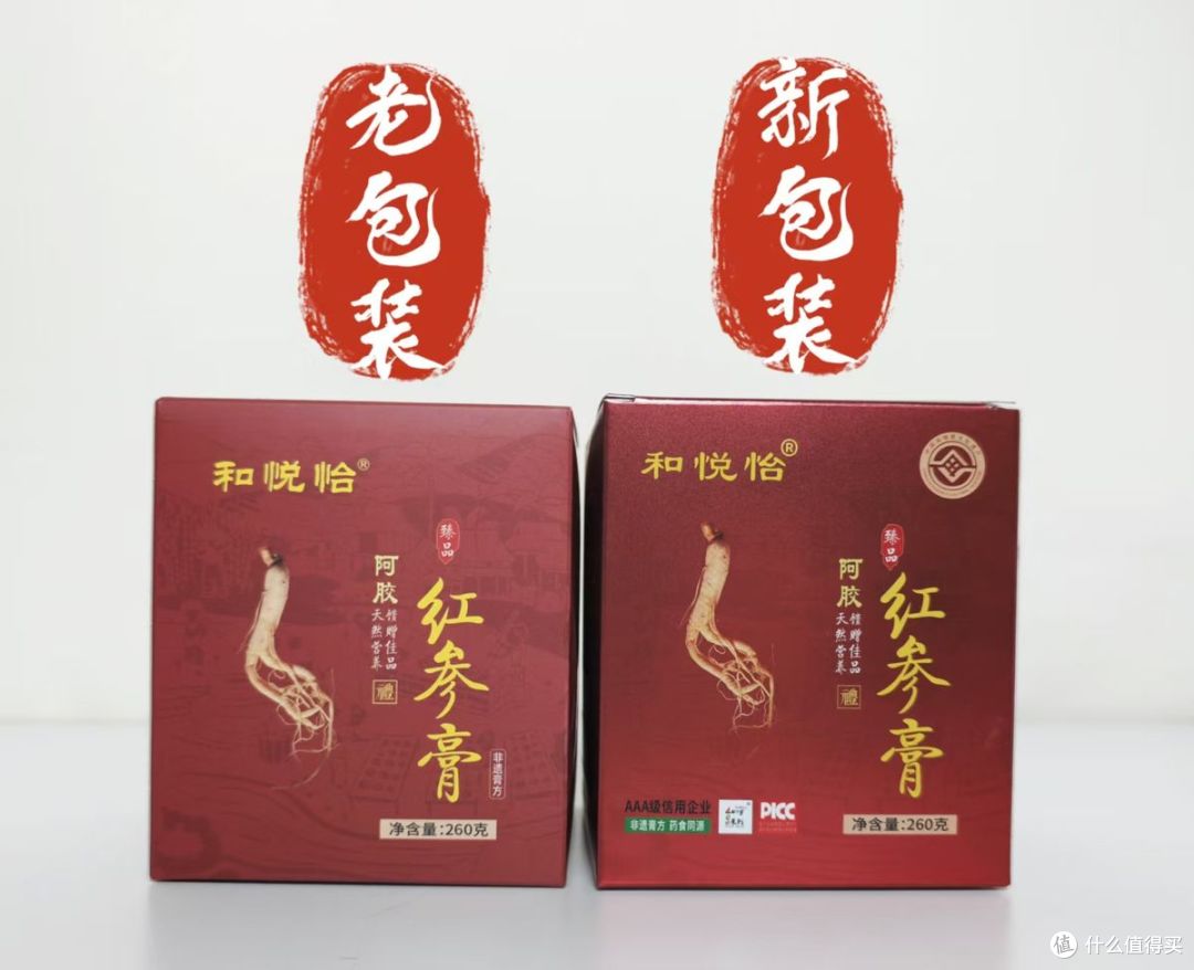 2026高性价比补气血红参膏精选:非遗古法熬制,平价滋补品牌推荐