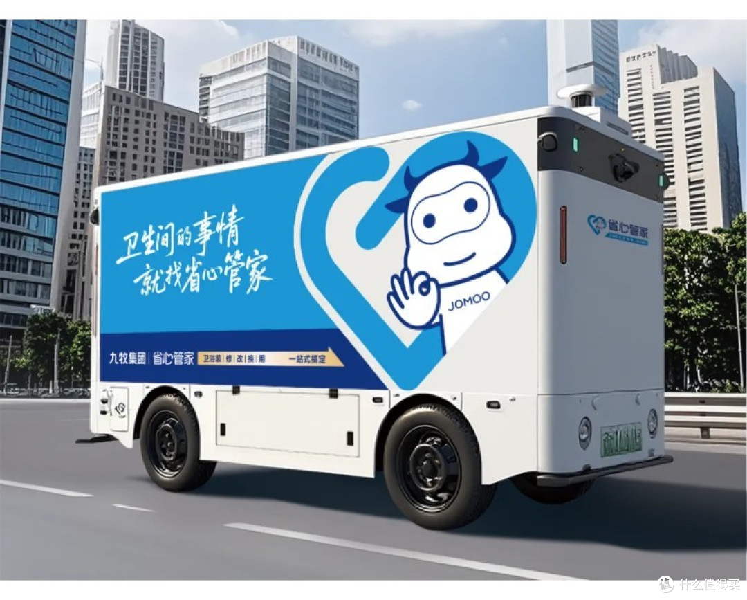九牧寻源之行:重组产品、空间与美学秩序