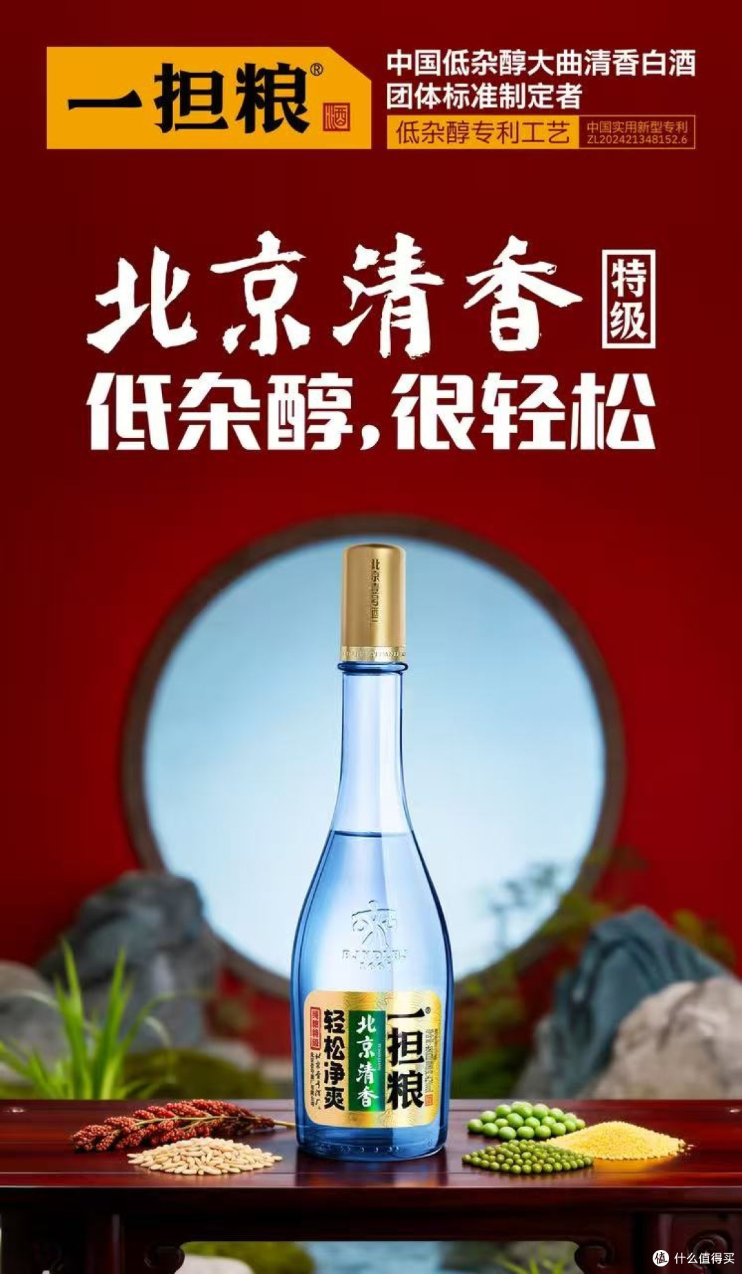 清香型白酒哪个好喝?