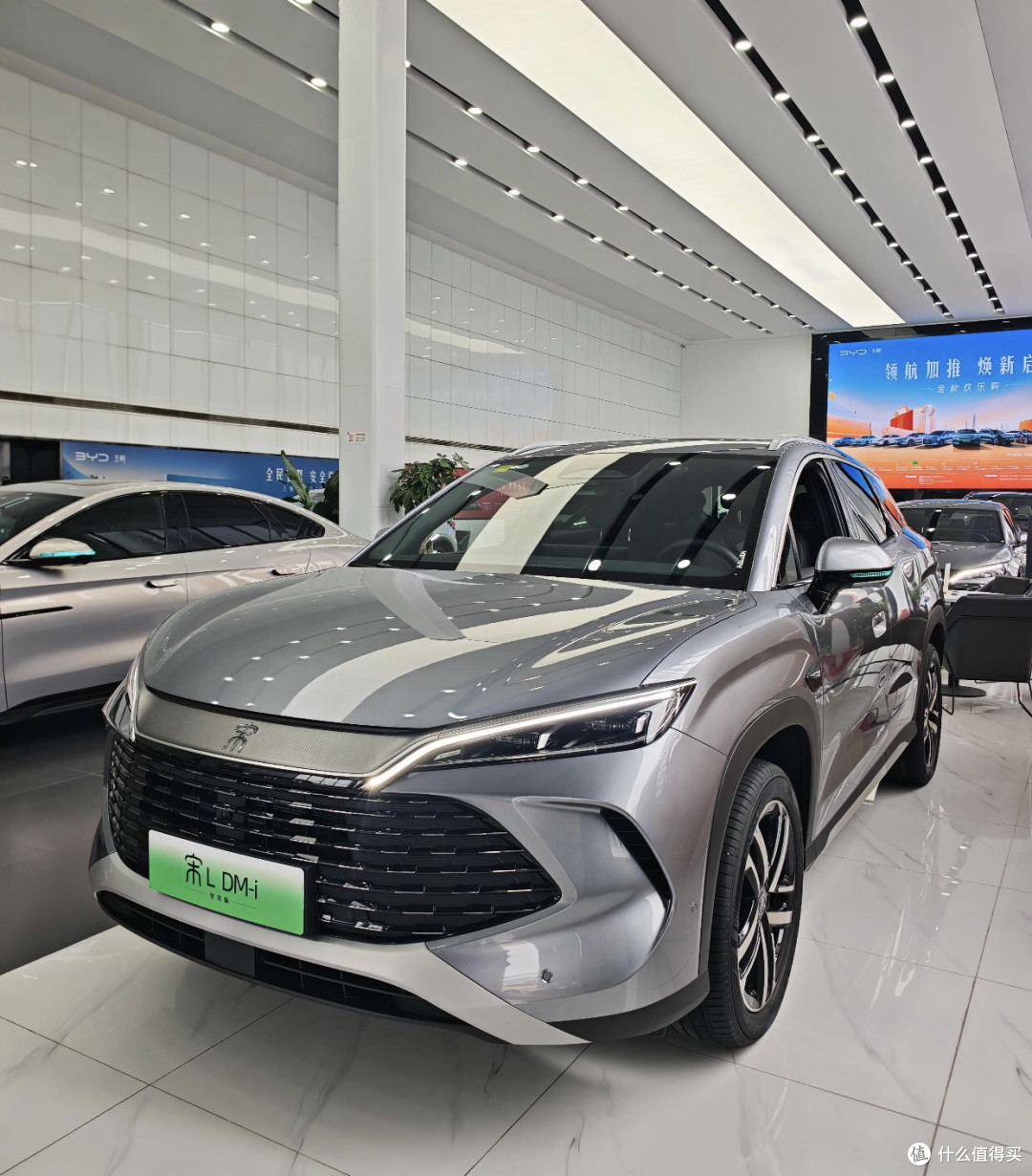 比亚迪宋L DM-i ——15-20万家用插混SUV的务实之选
