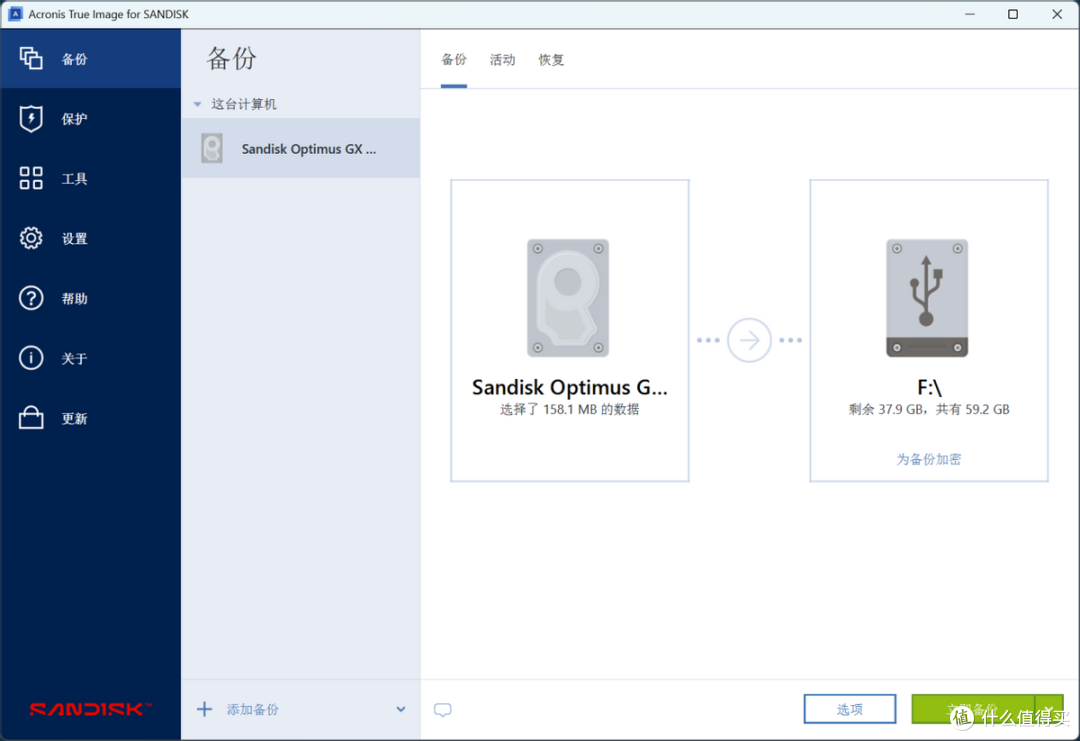 性能与能效表现双在线!闪迪奥丁马仕GX 7100 2TB版本评测